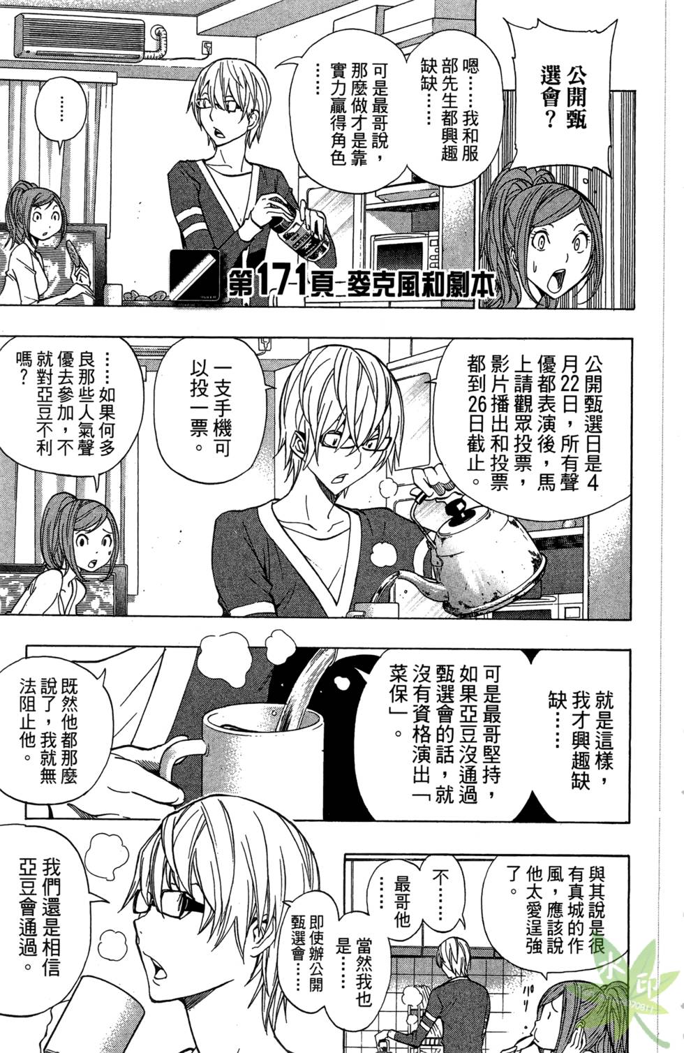 第46页