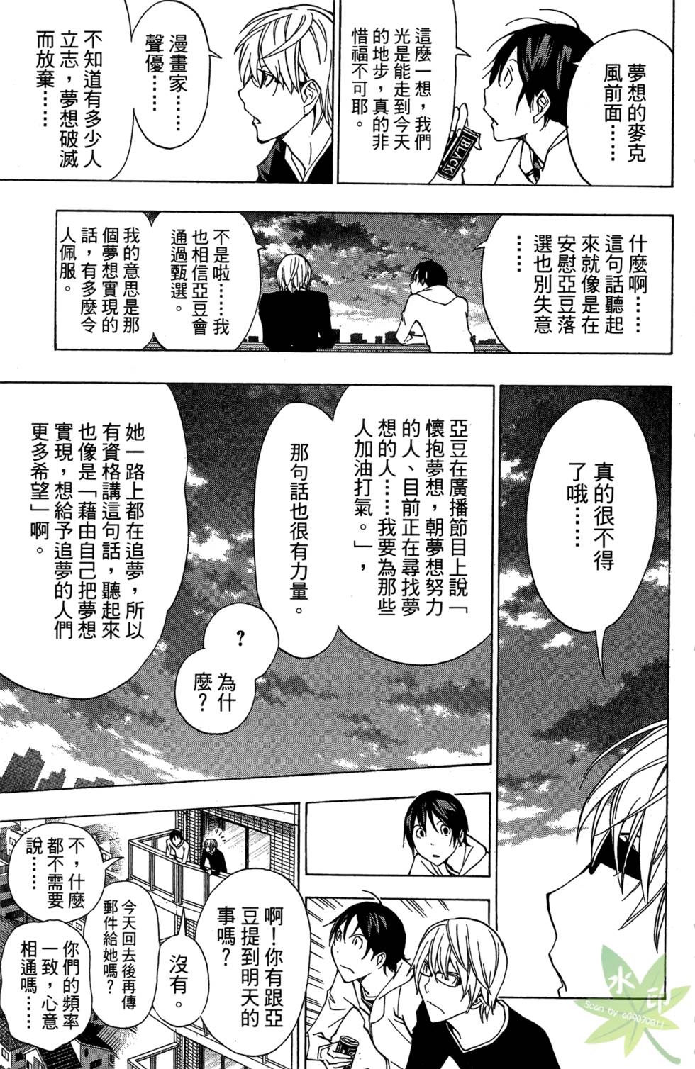 第54页