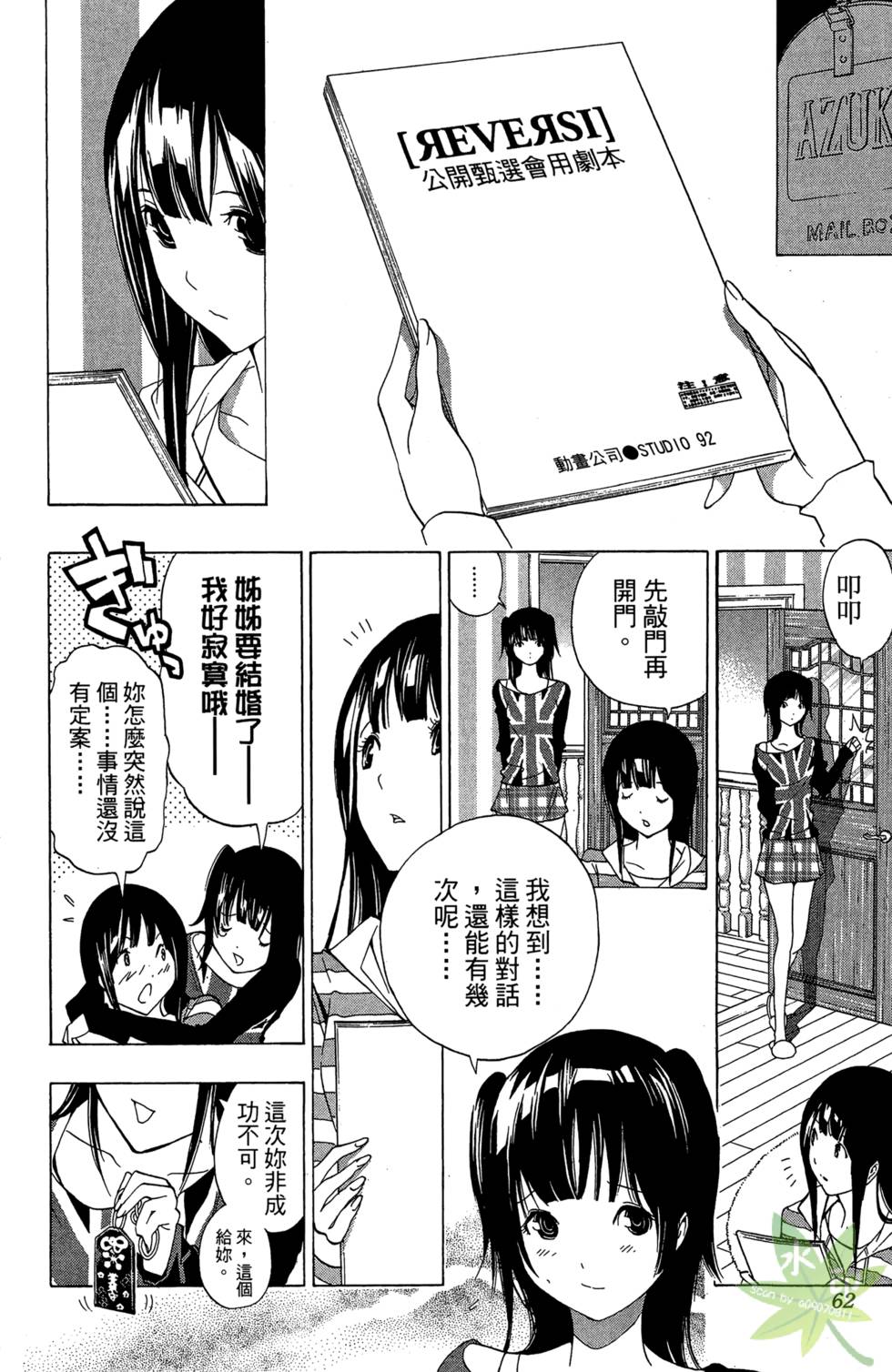 第55页