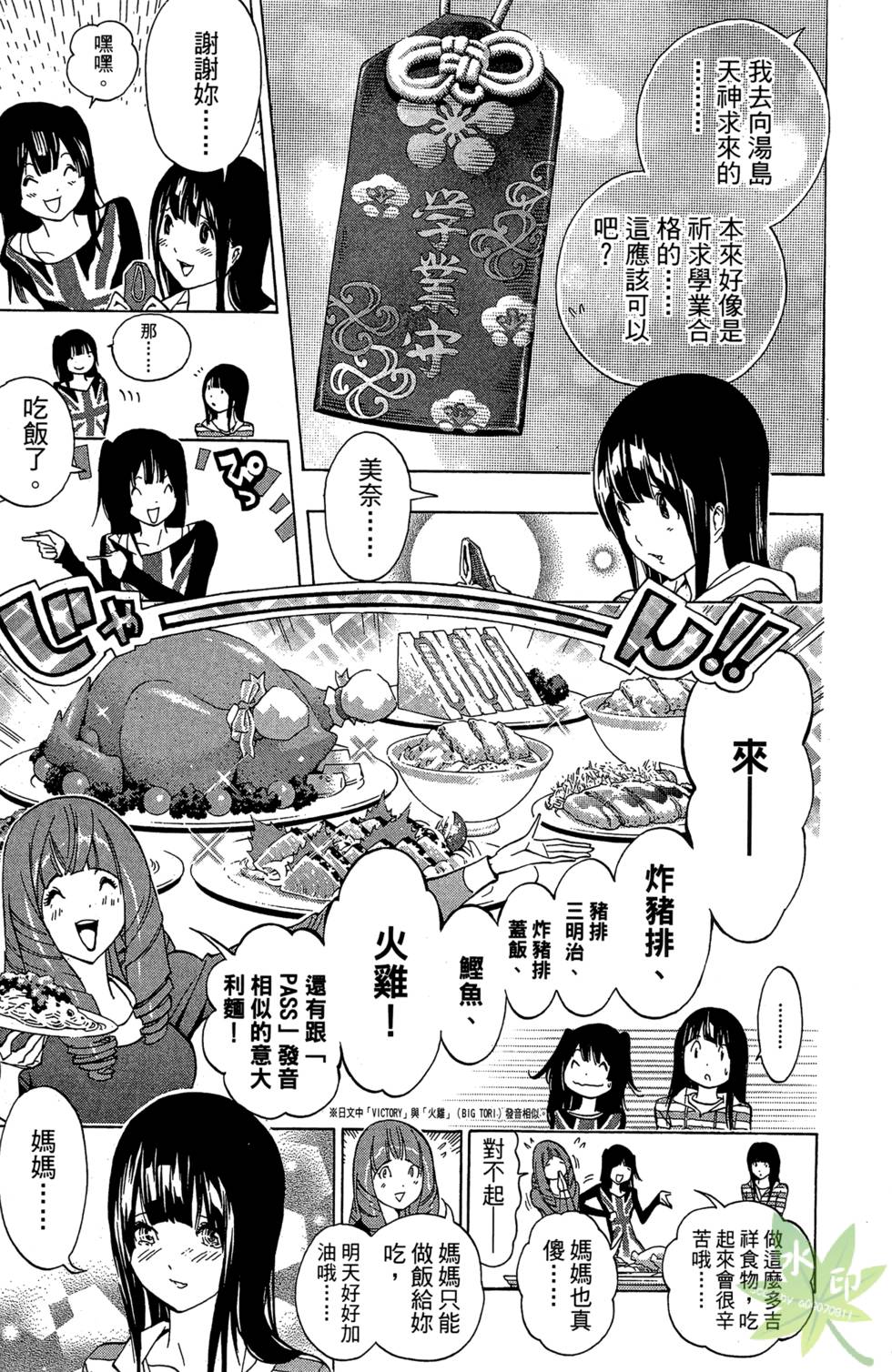 第56页