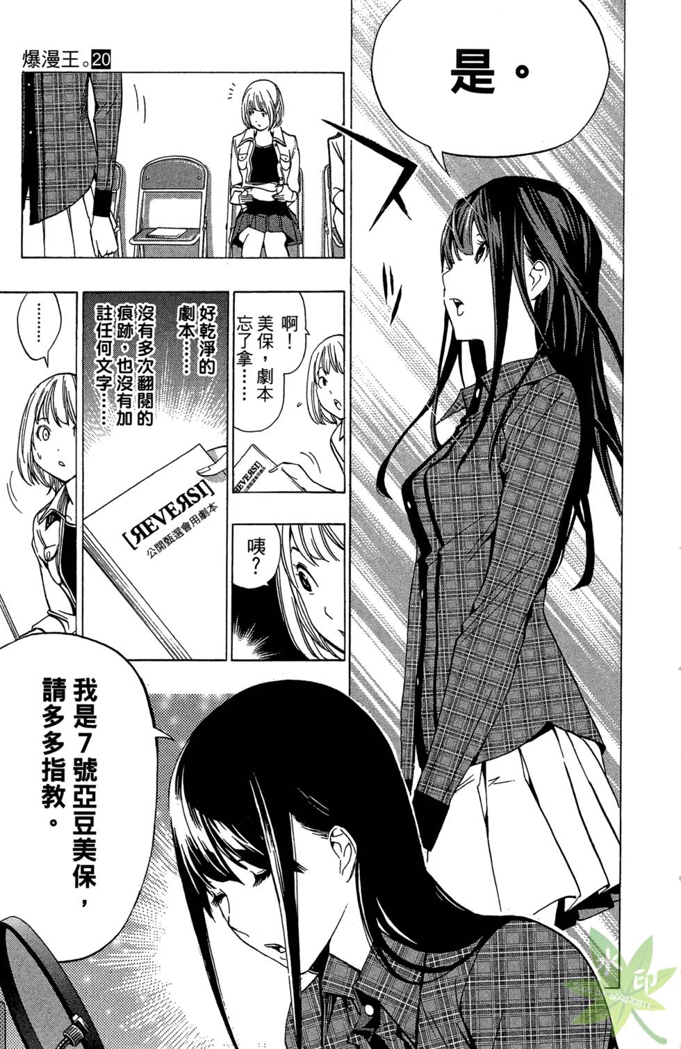 第64页
