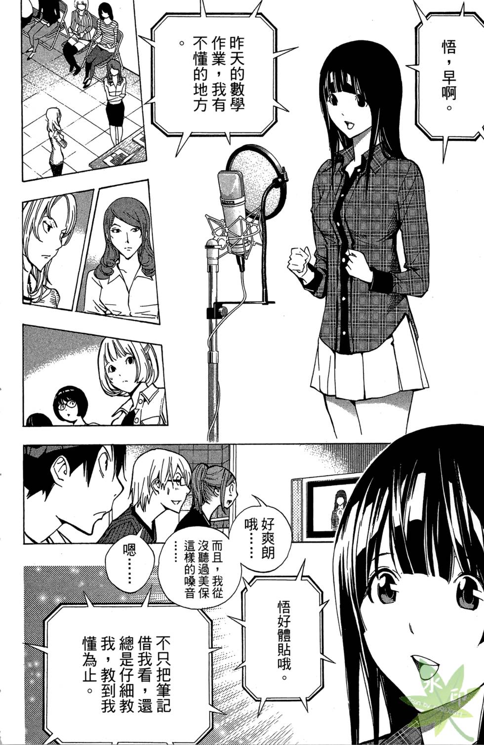 第67页