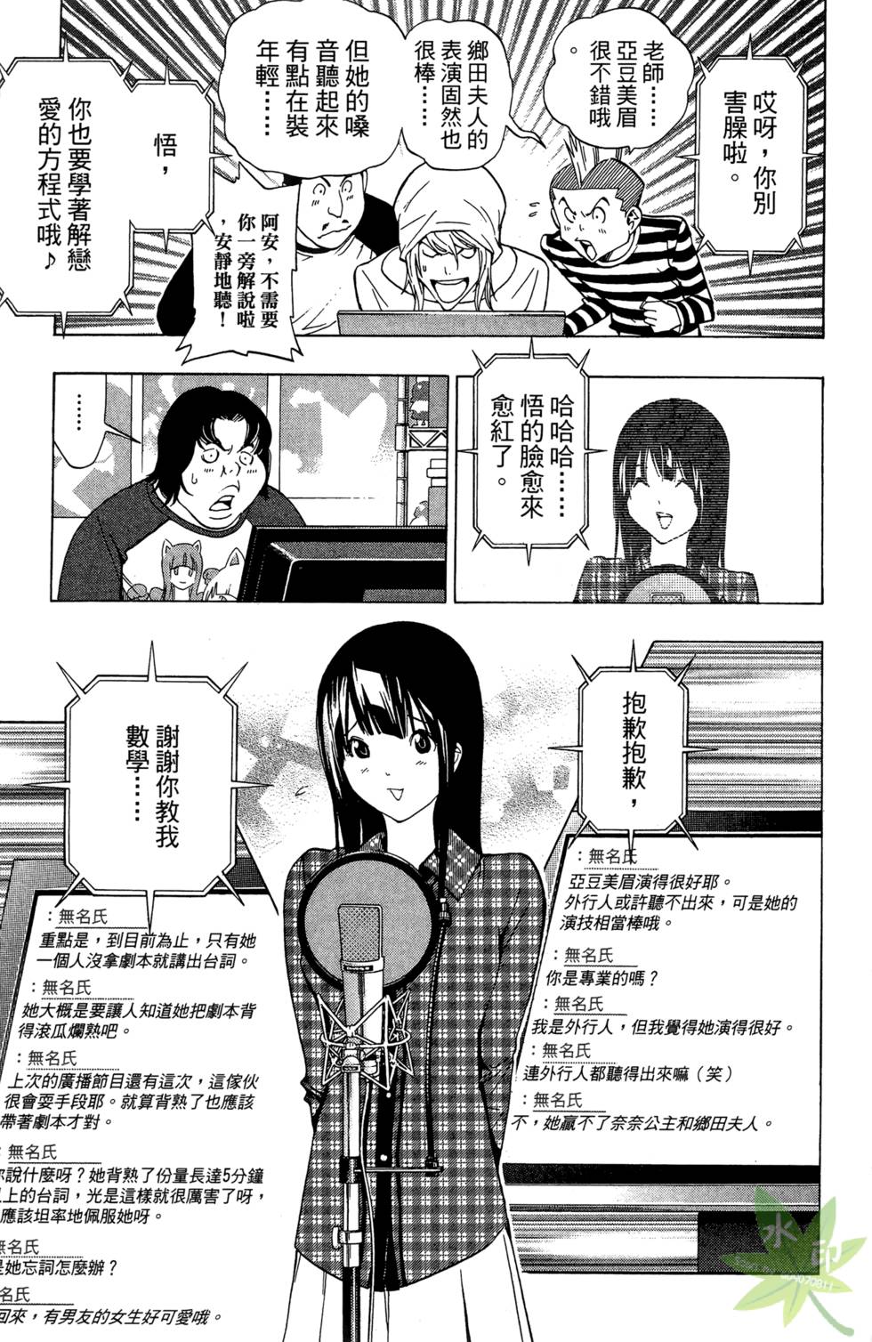 第68页