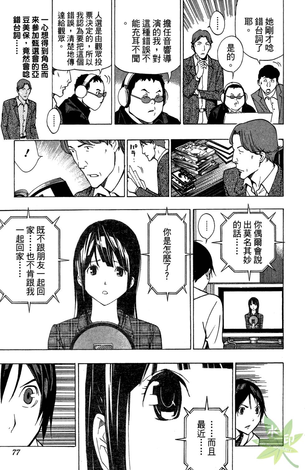 第70页
