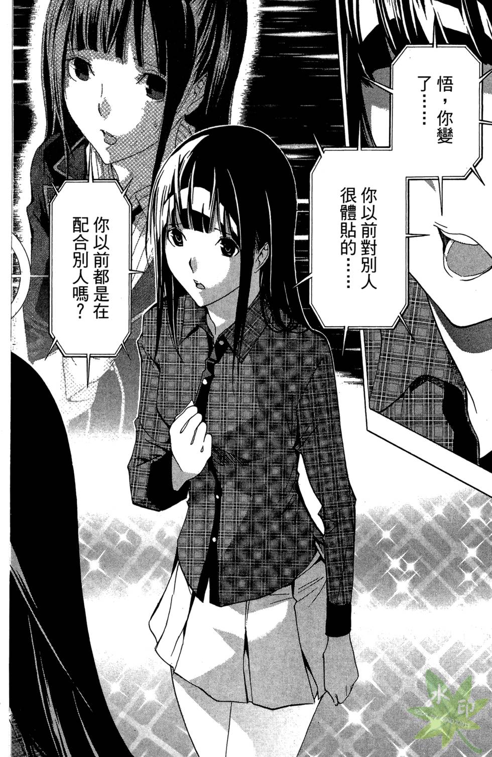 第71页