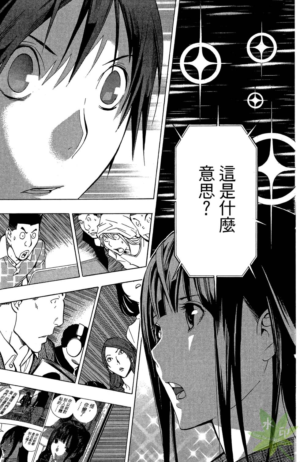 第72页