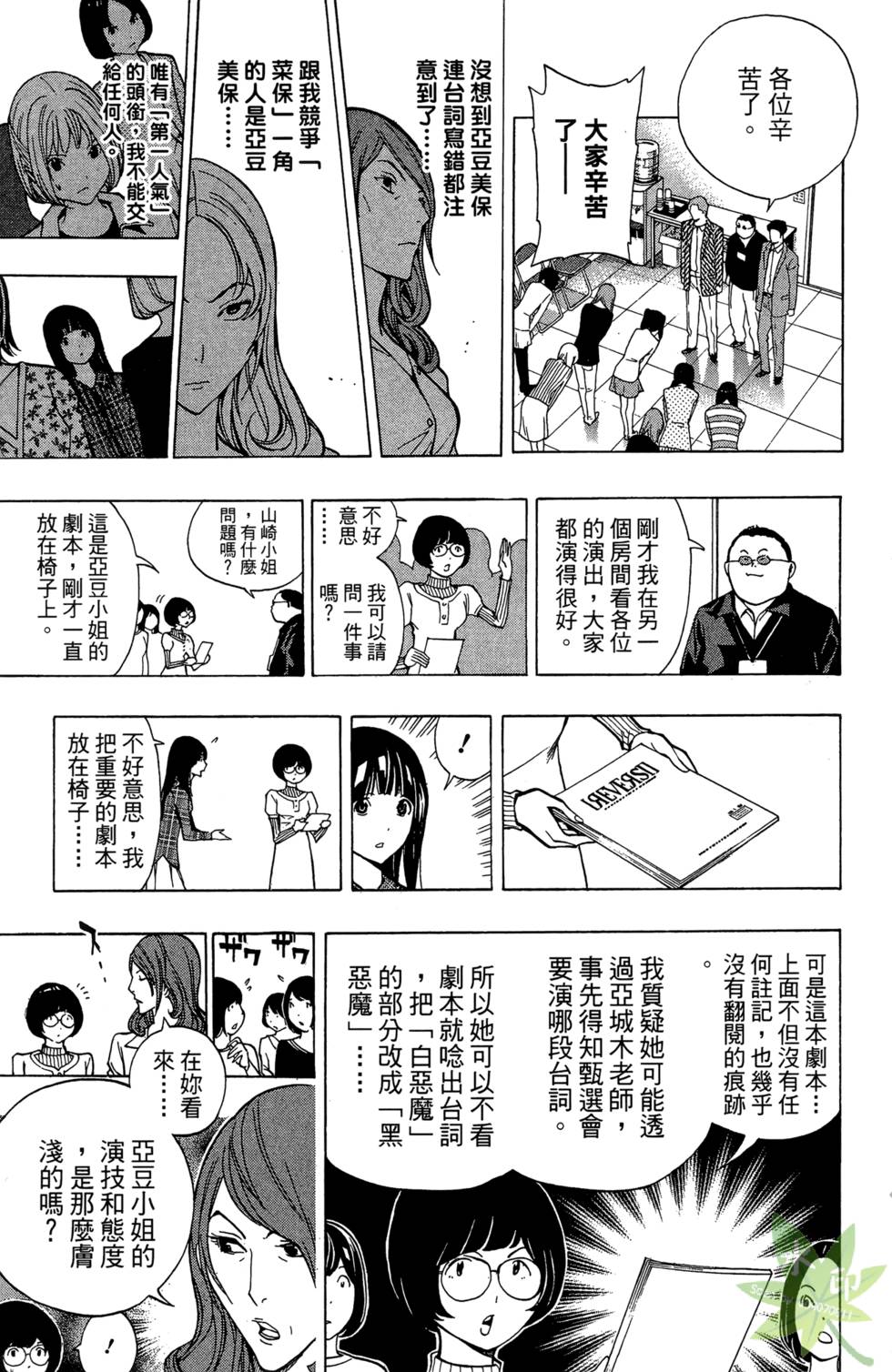 第76页