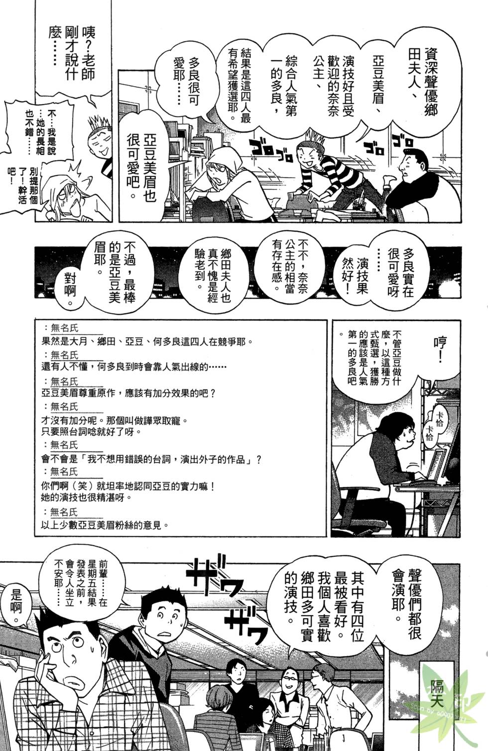 第78页