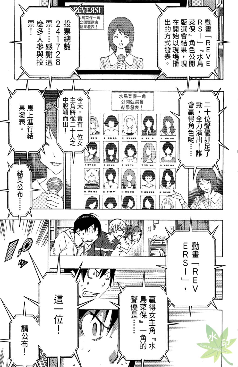 第80页
