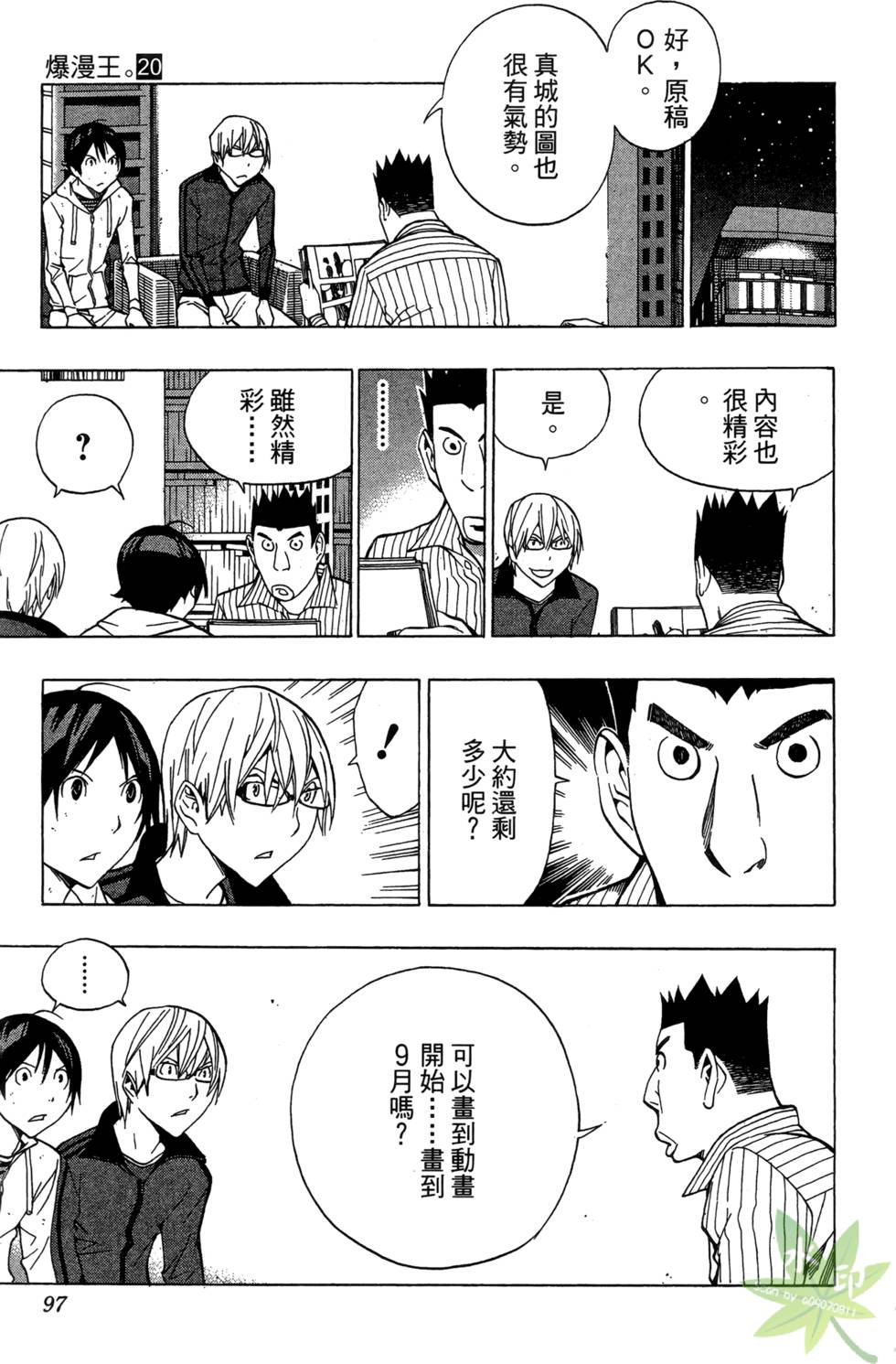 第90页