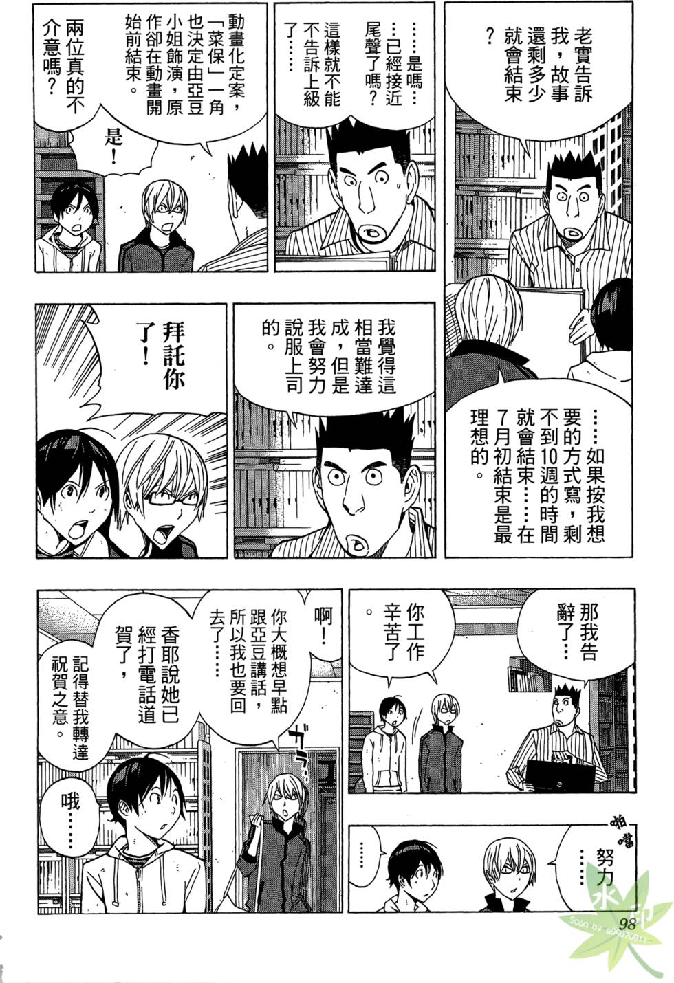 第91页