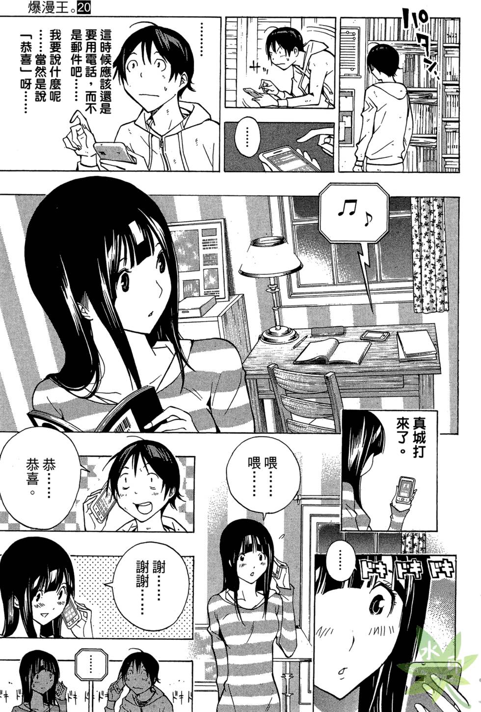 第92页