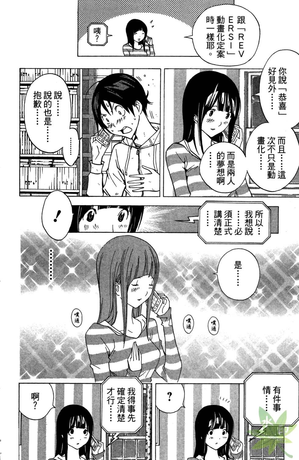 第93页