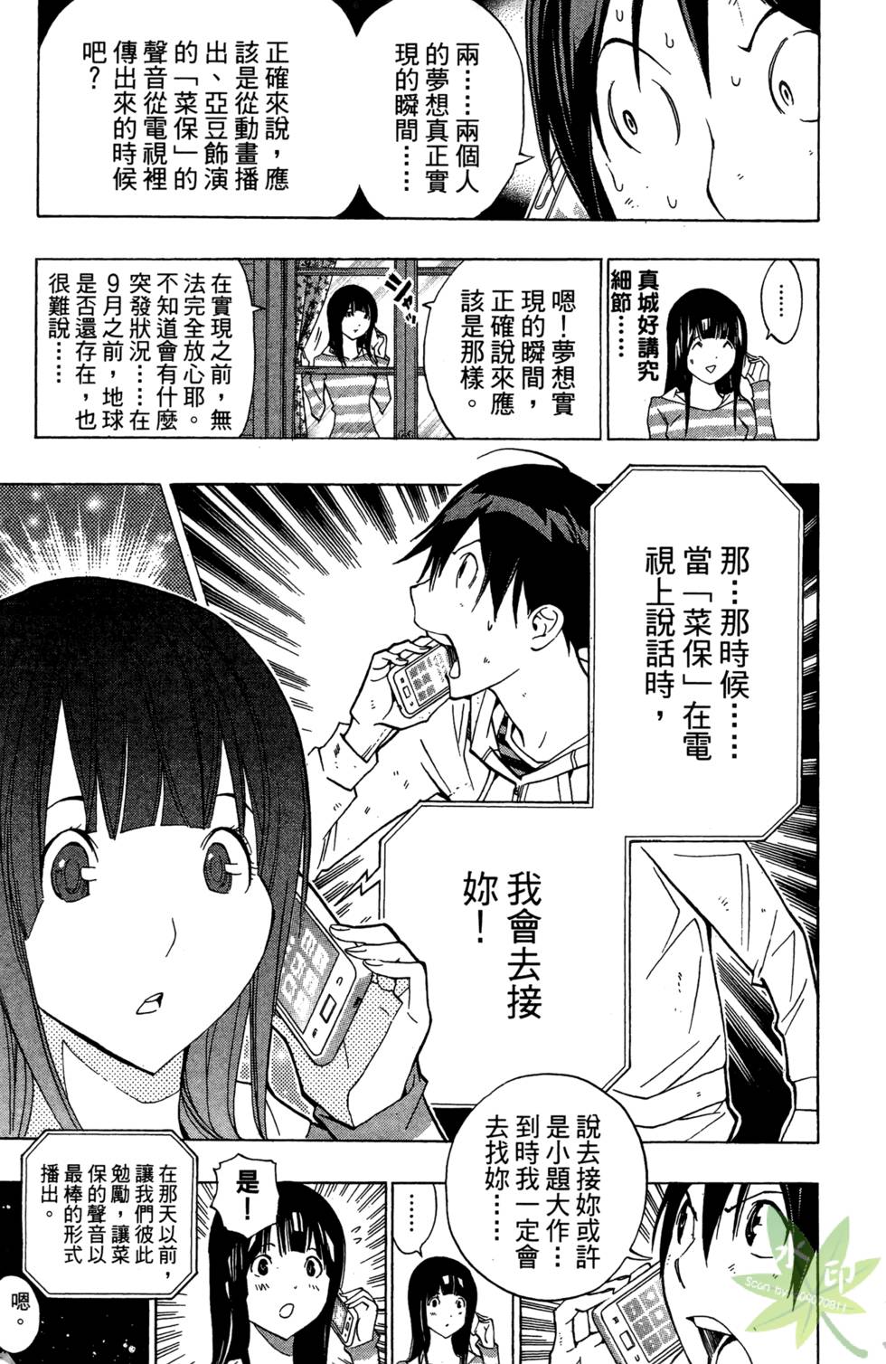 第94页