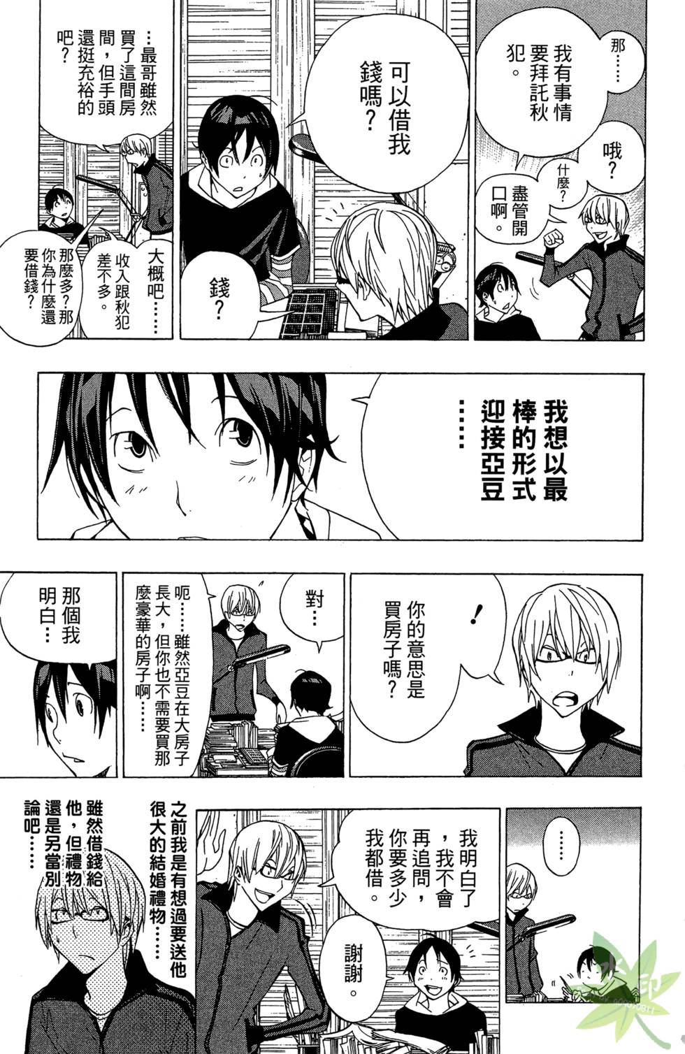 第96页