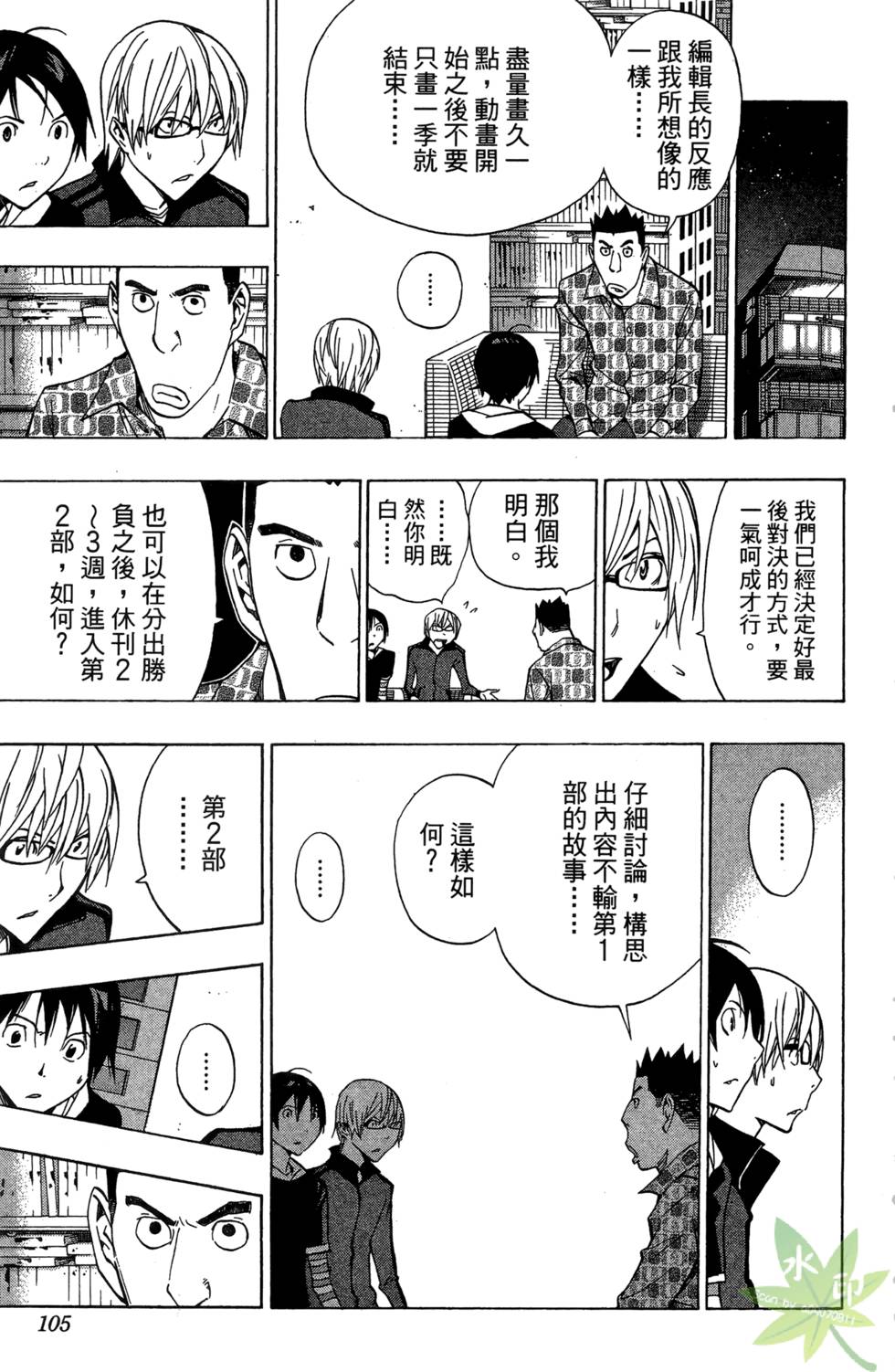 第98页