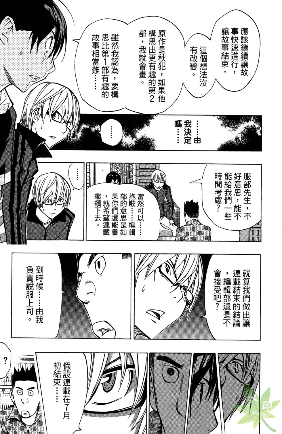 第100页
