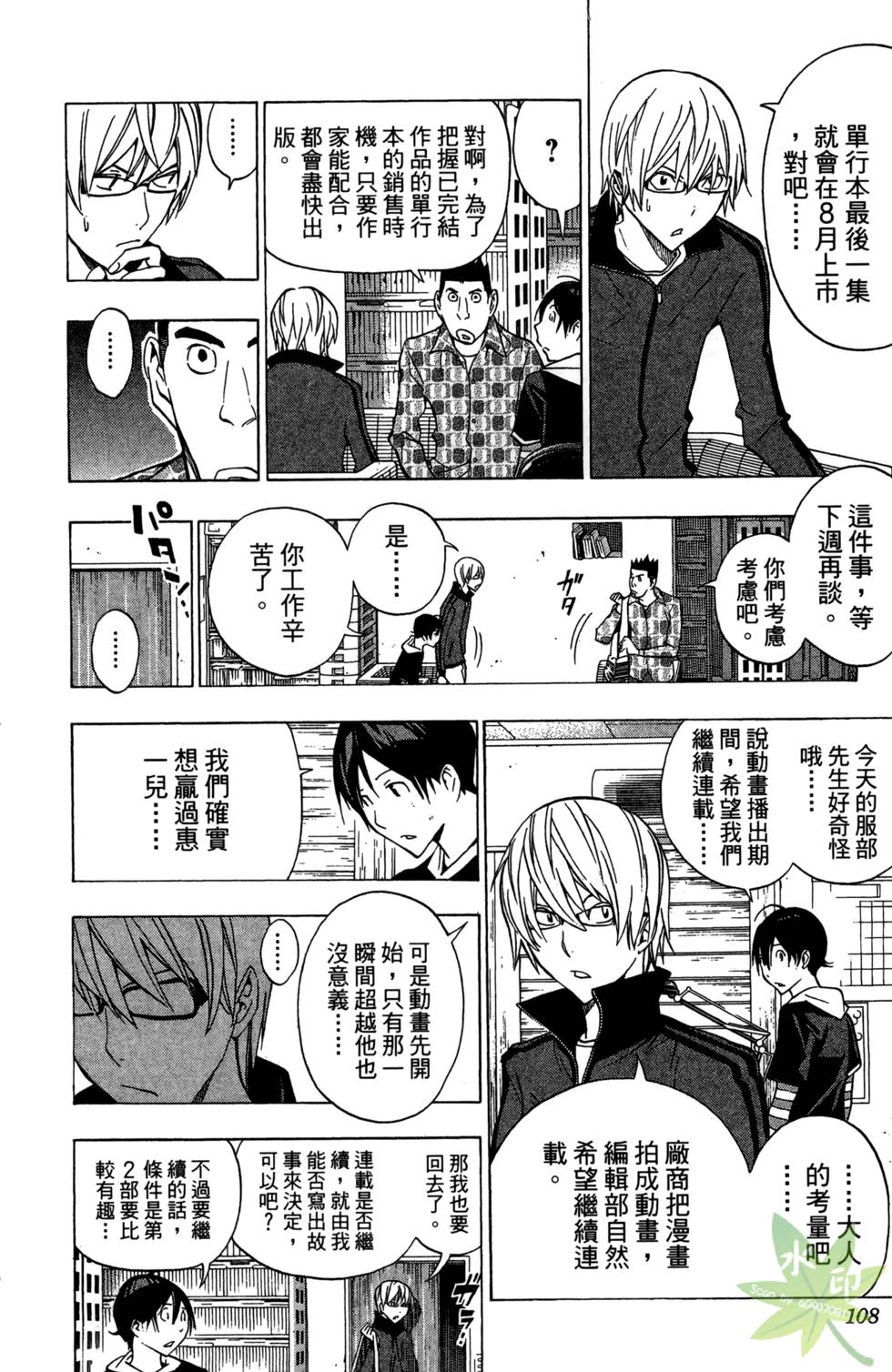 第101页