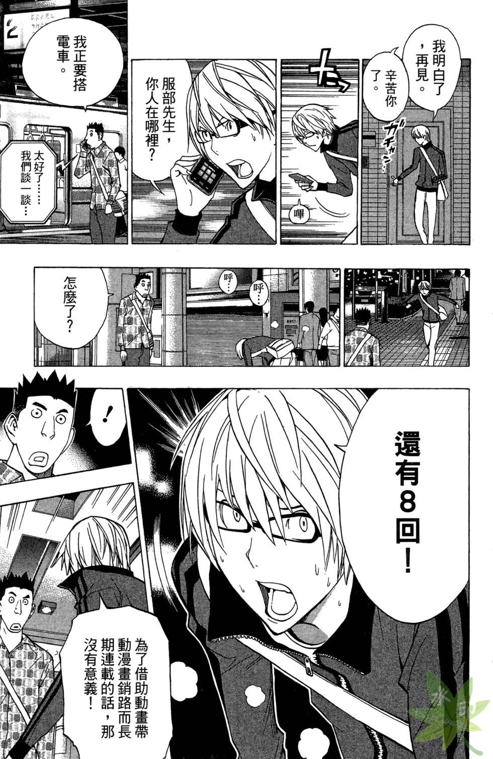 第102页