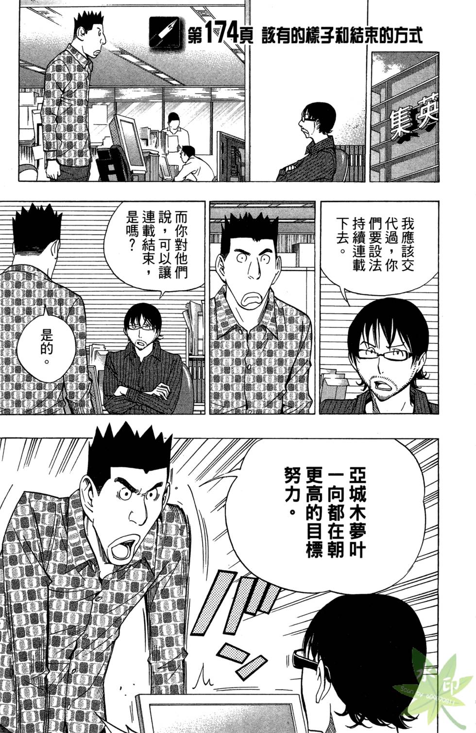 第106页