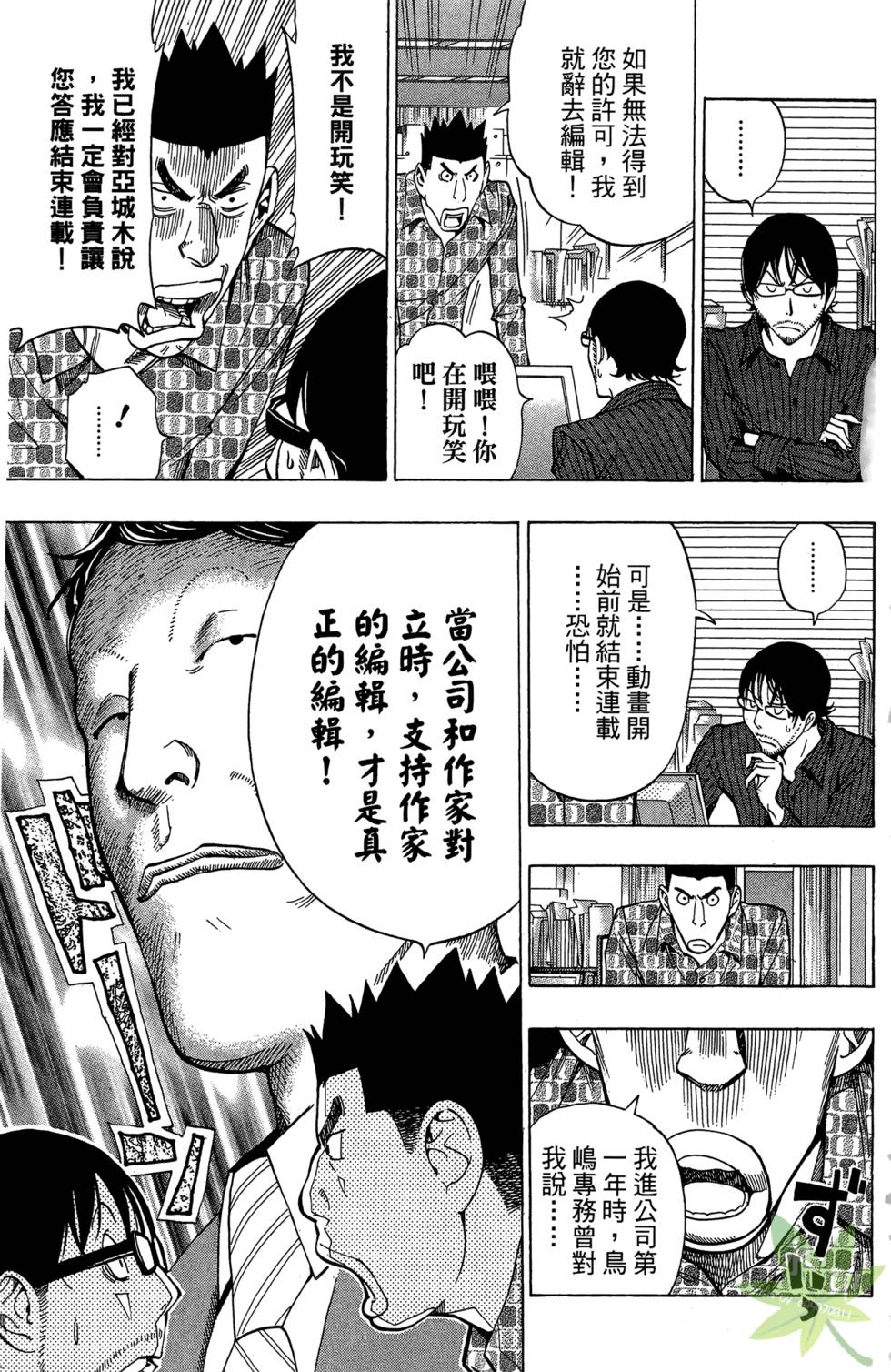 第108页