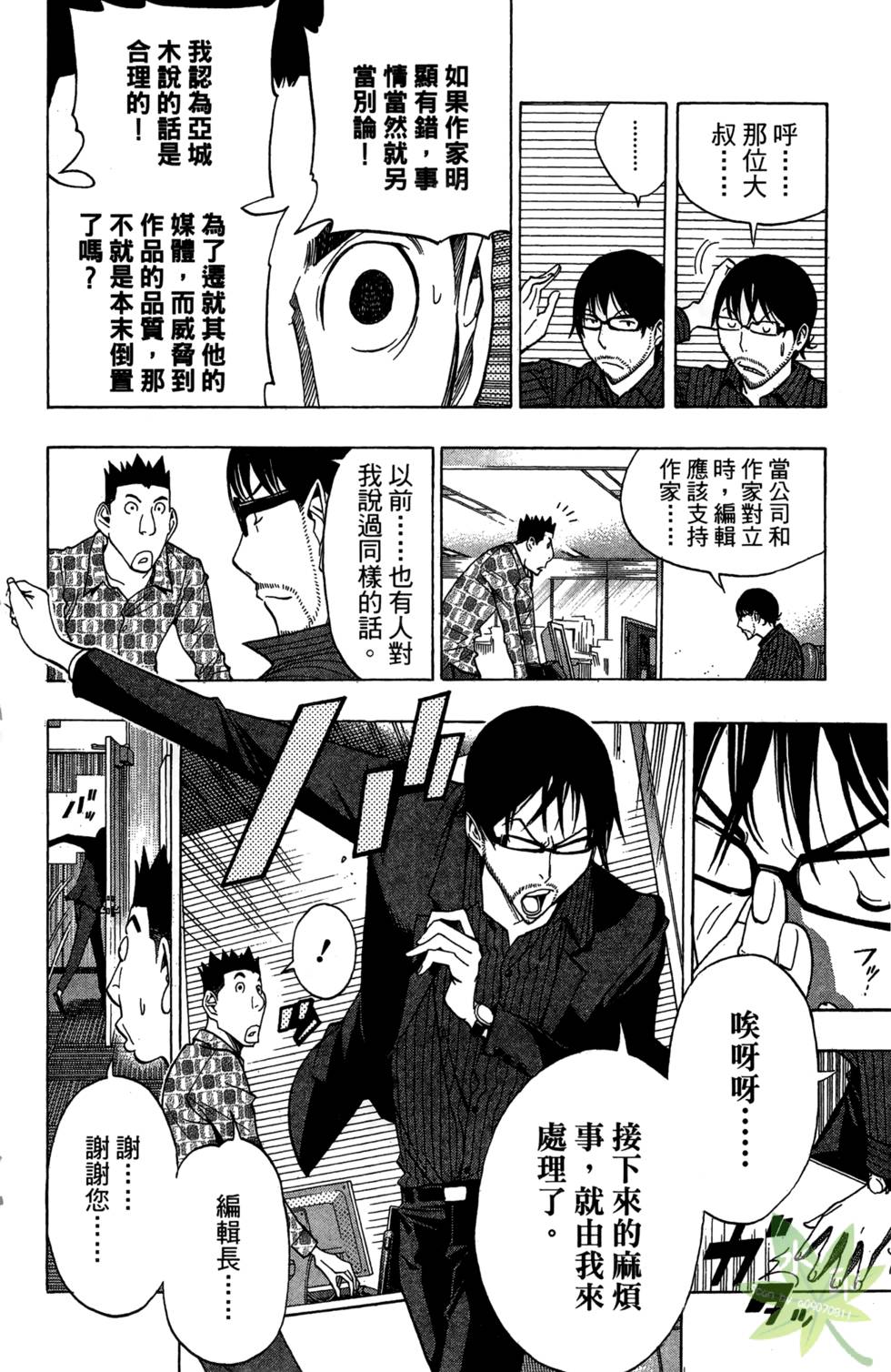 第109页