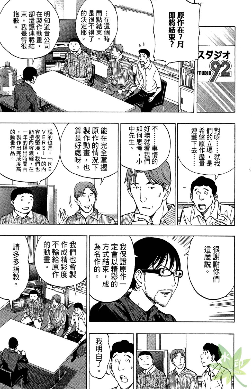 第110页