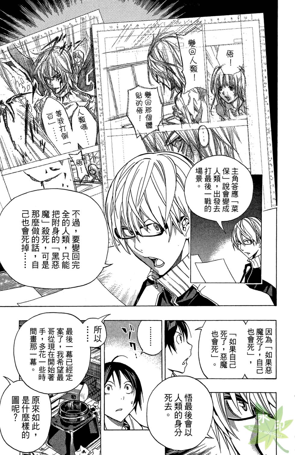 第112页