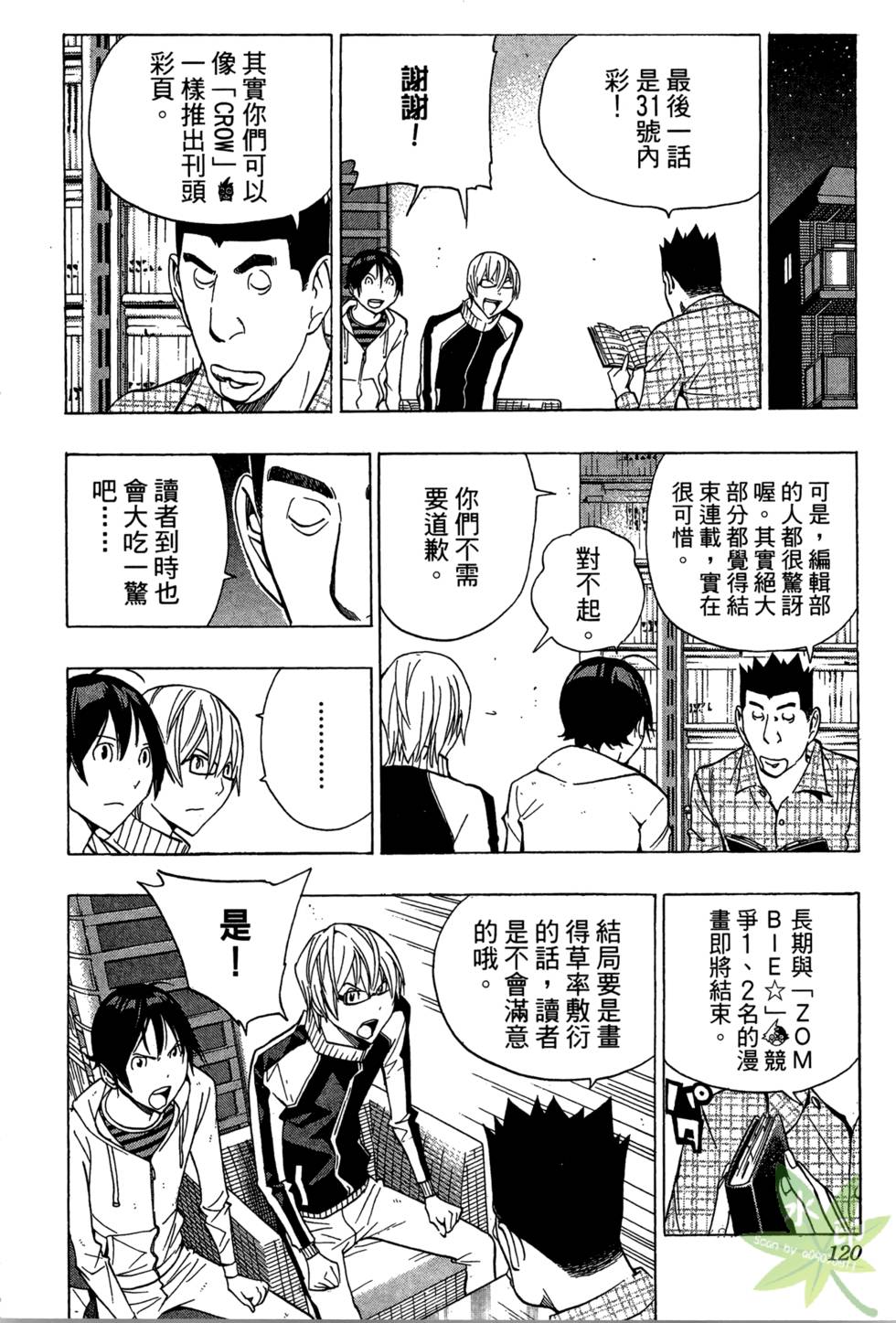 第113页