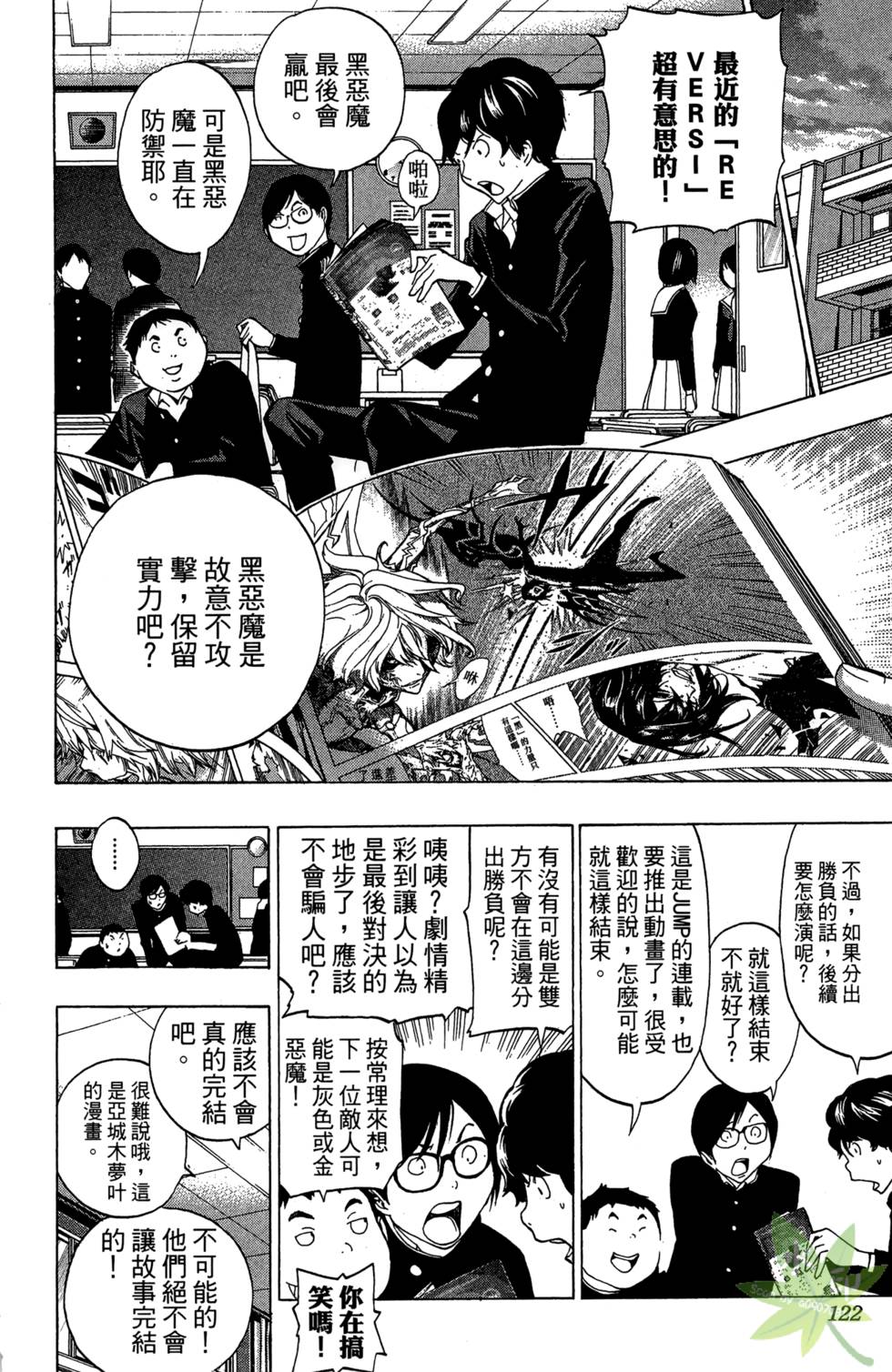 第115页