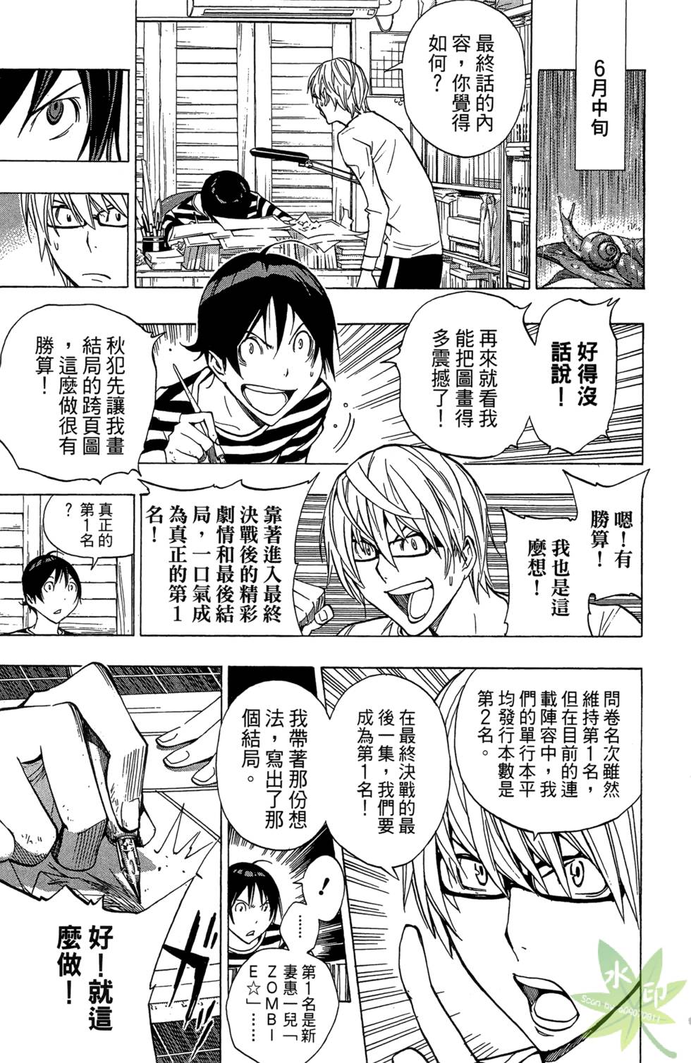 第116页