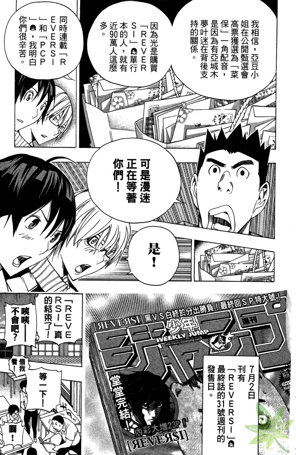第118页