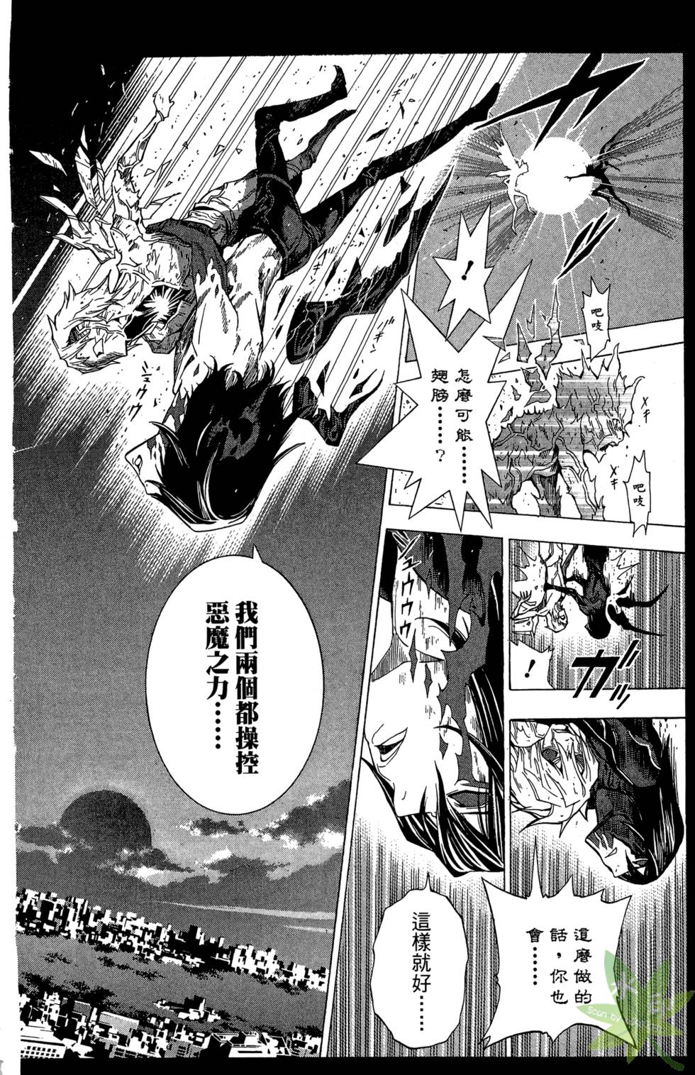 第119页