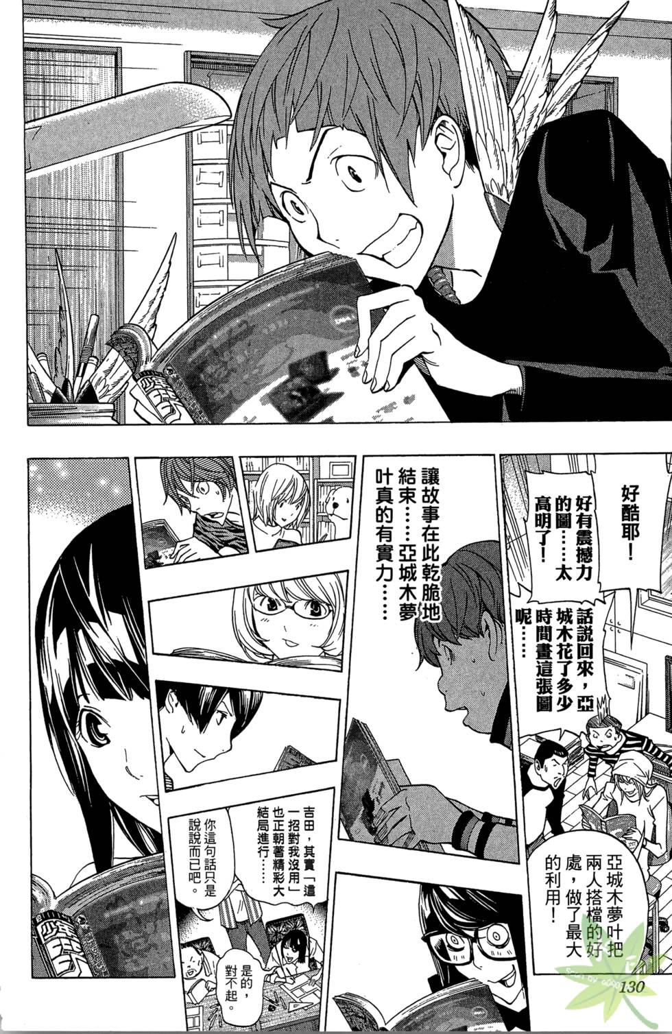 第123页