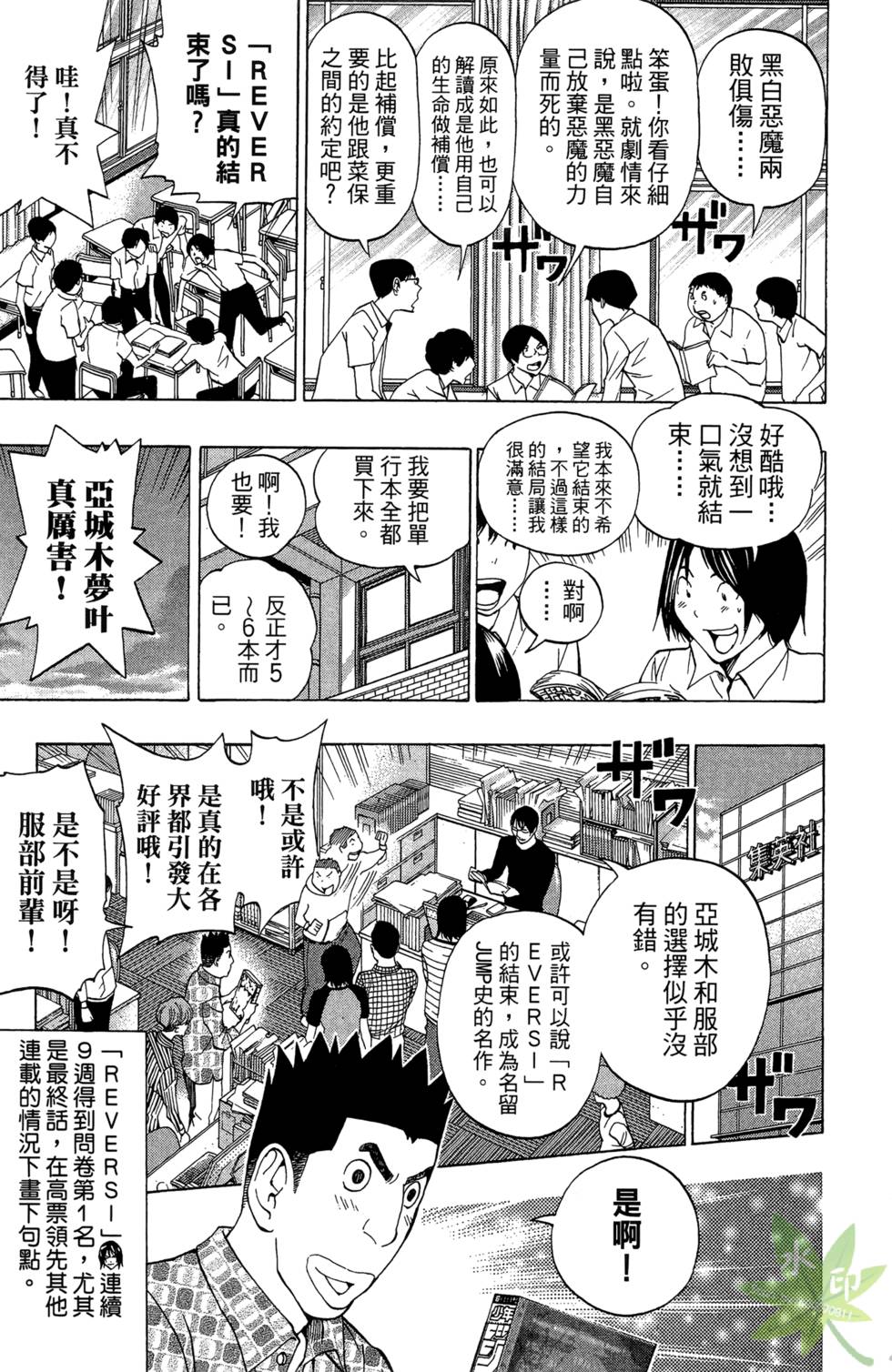 第124页