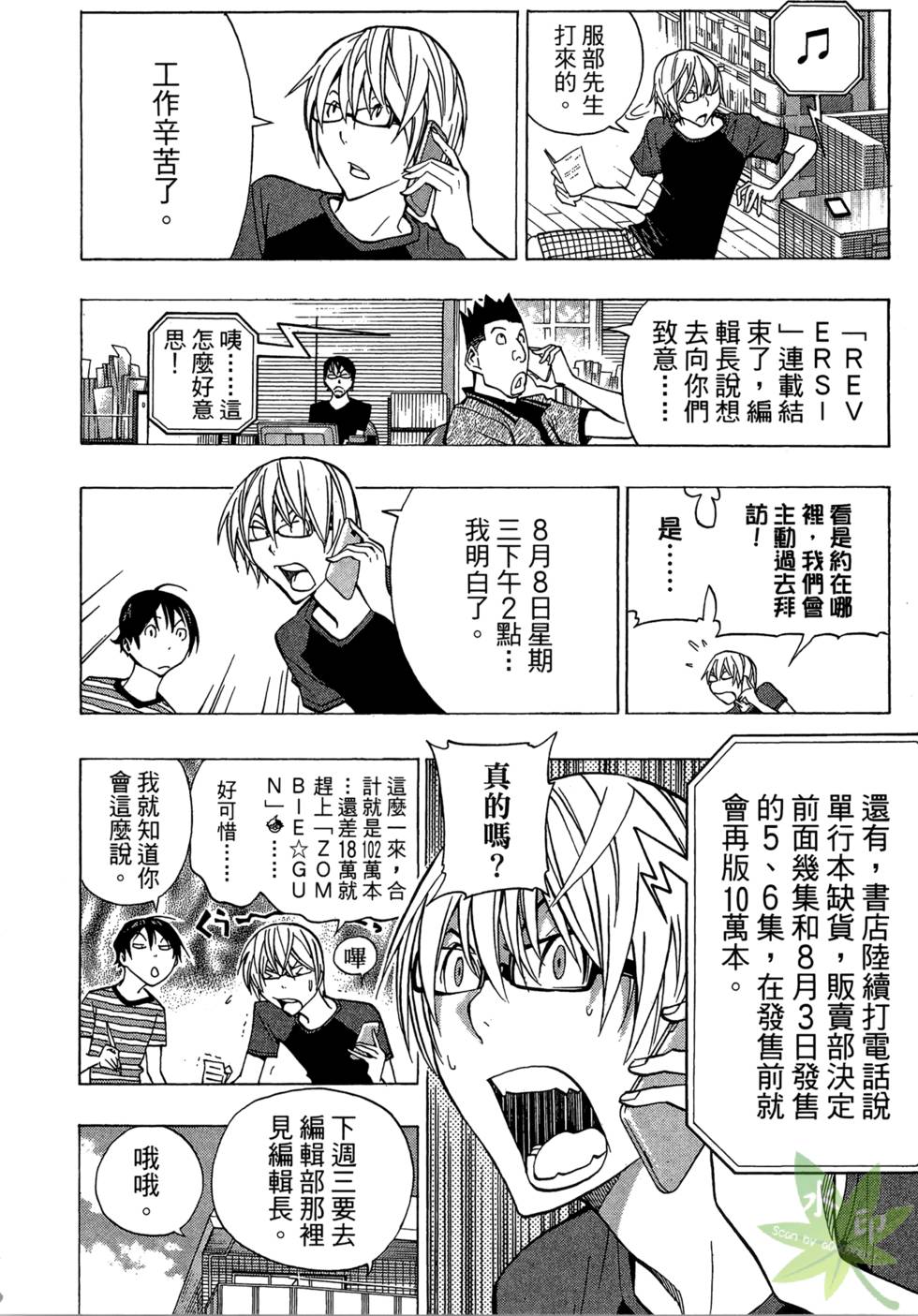 第127页