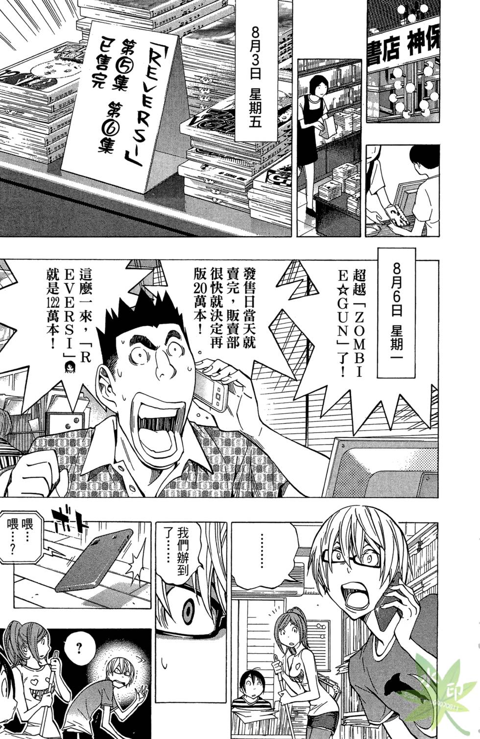 第128页