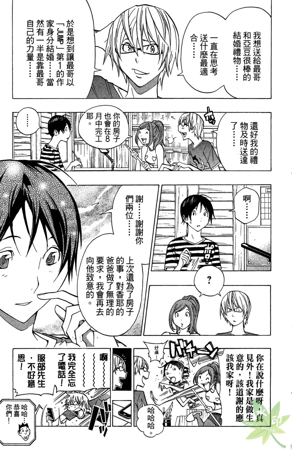 第130页