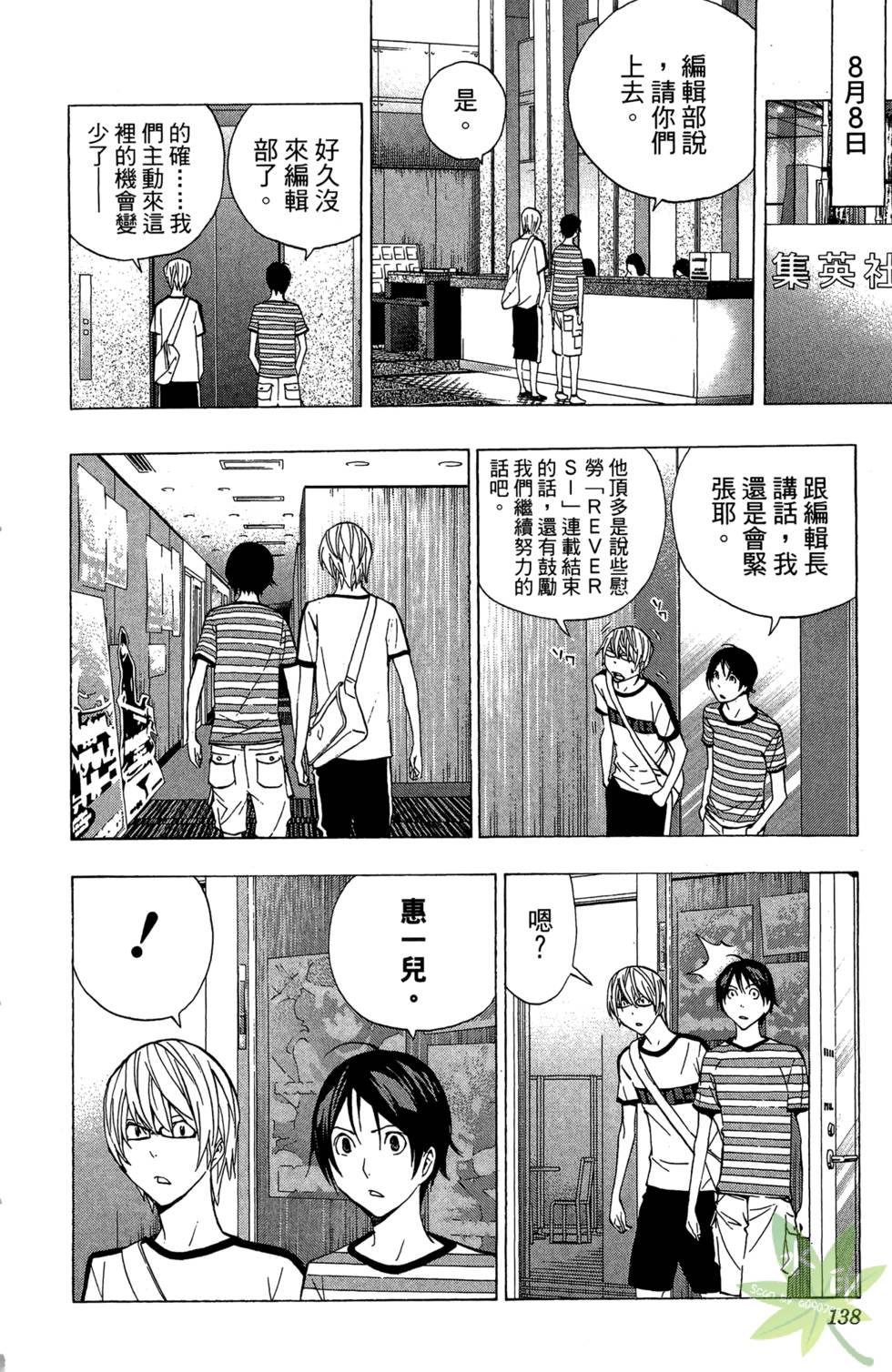 第131页