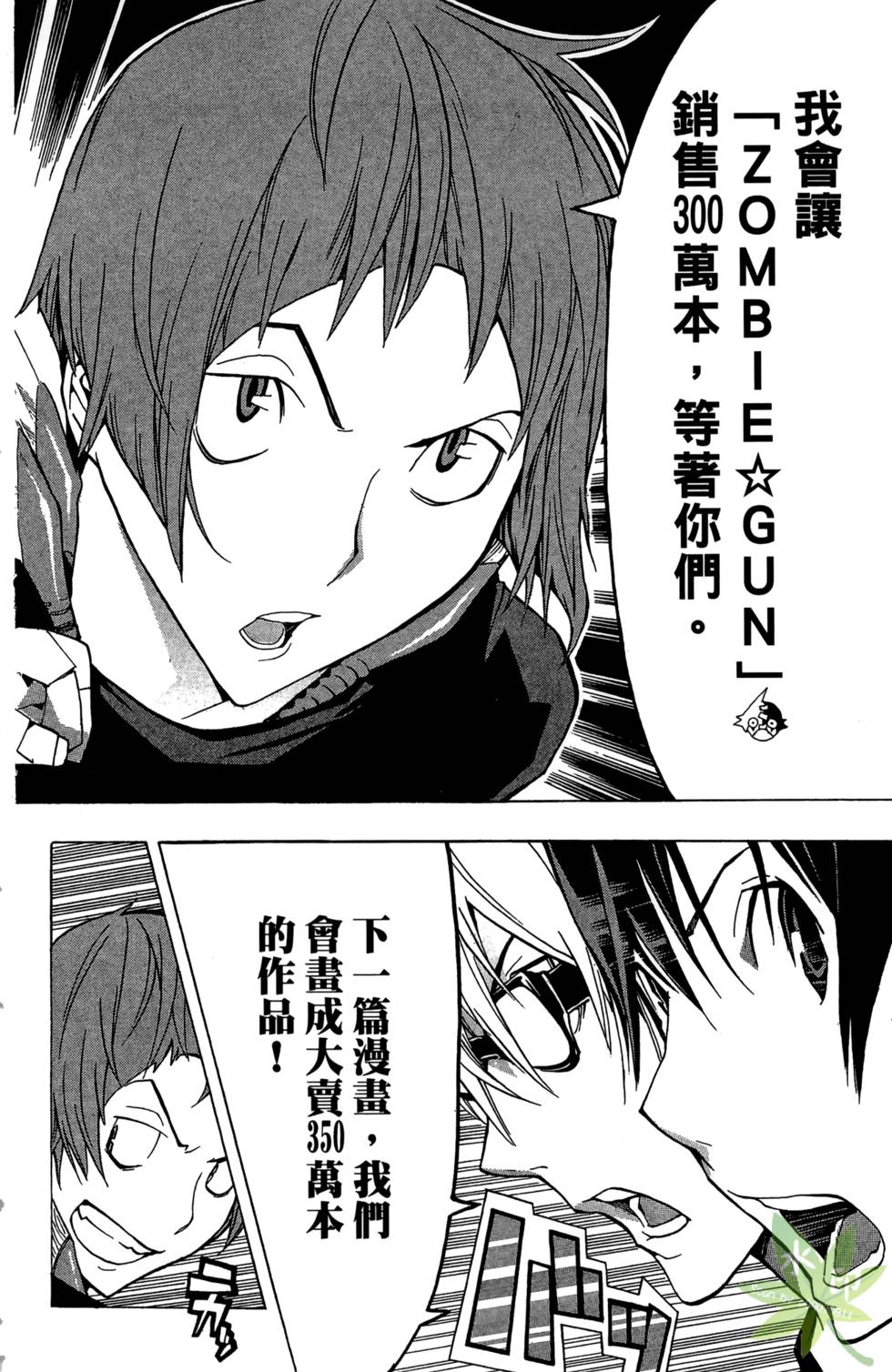 第133页