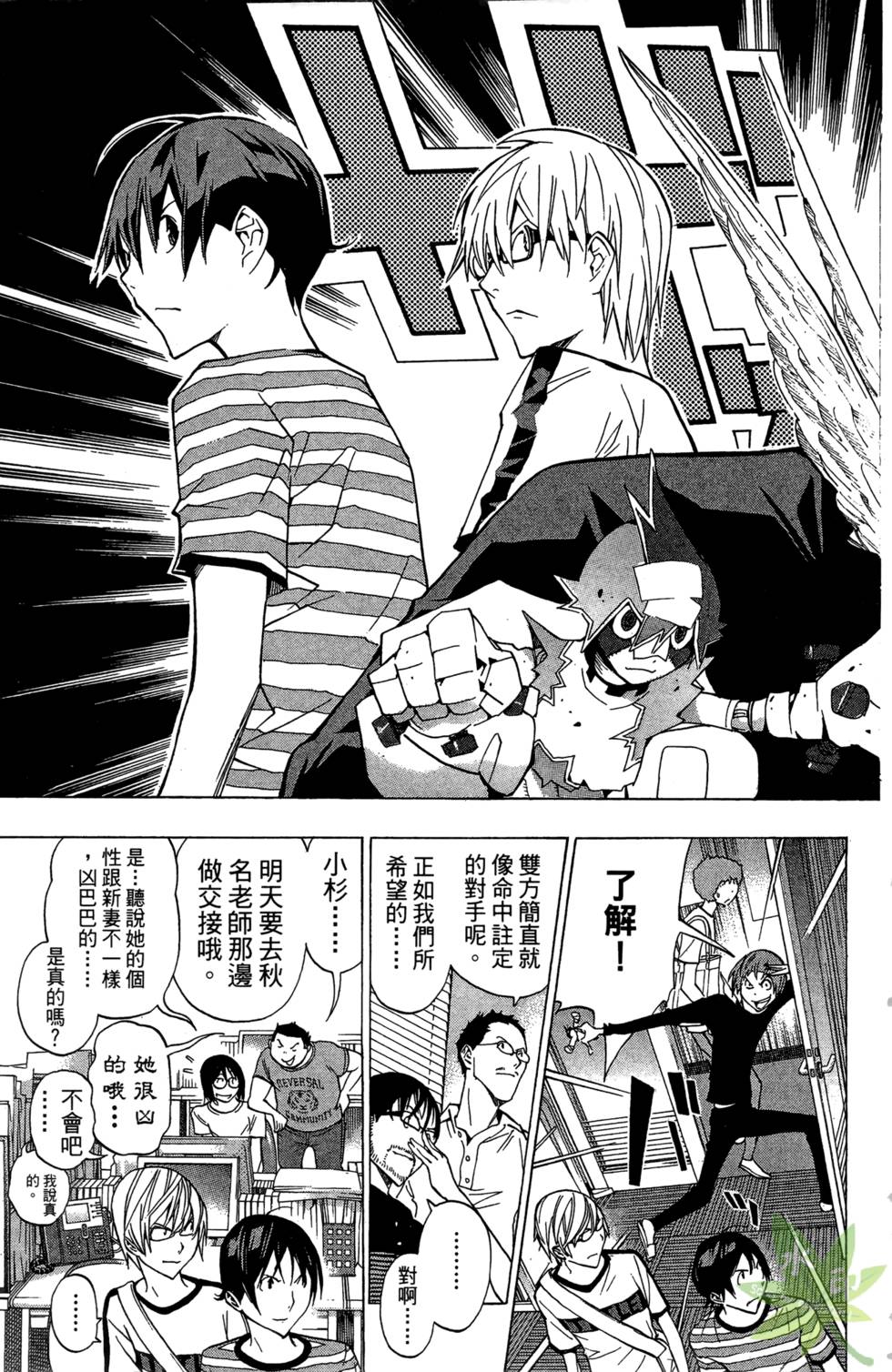 第134页