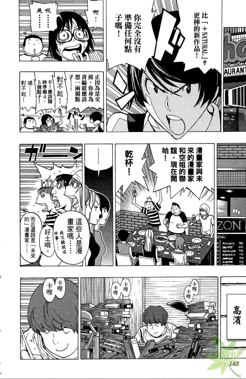 第135页