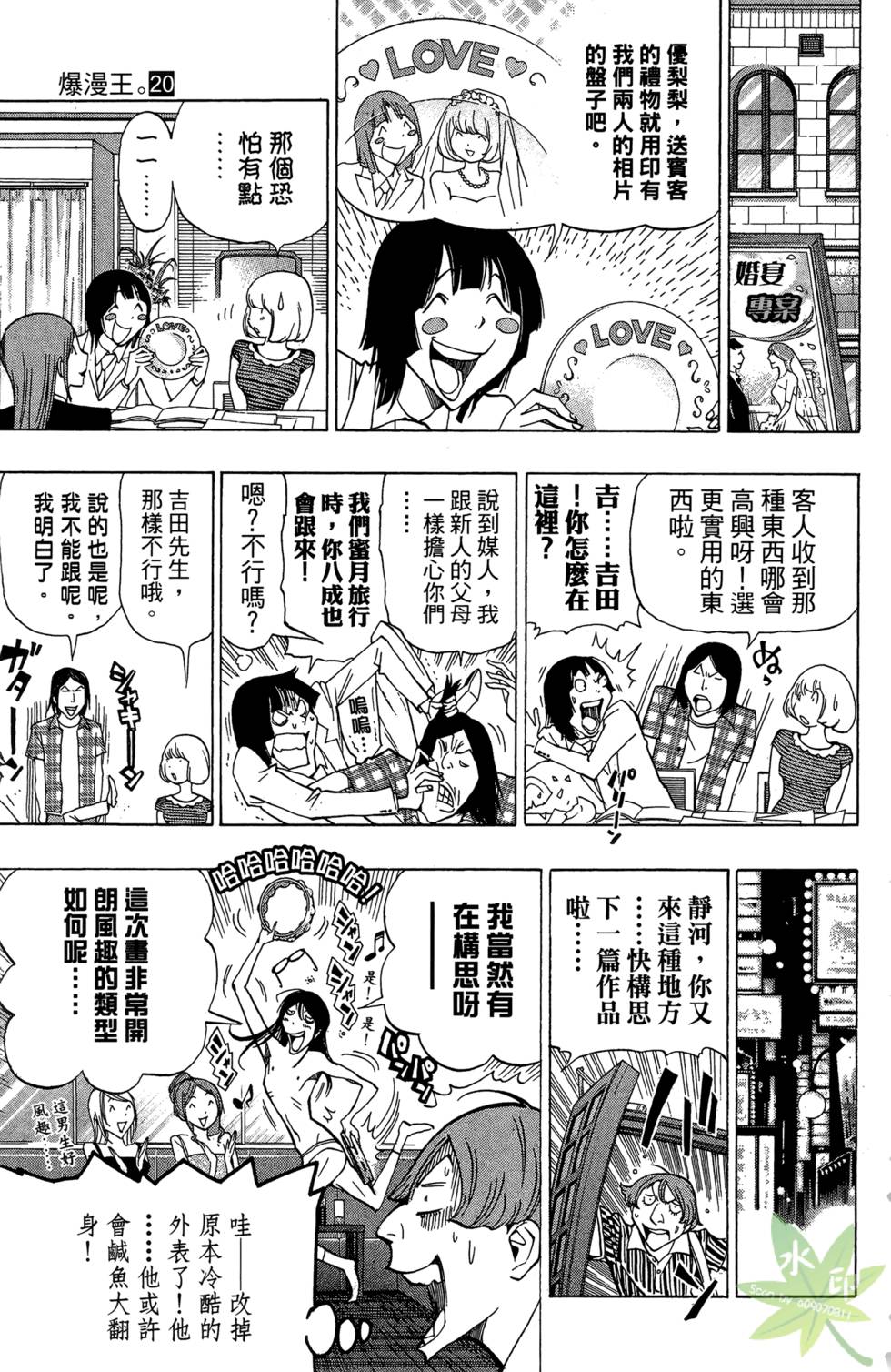 第136页