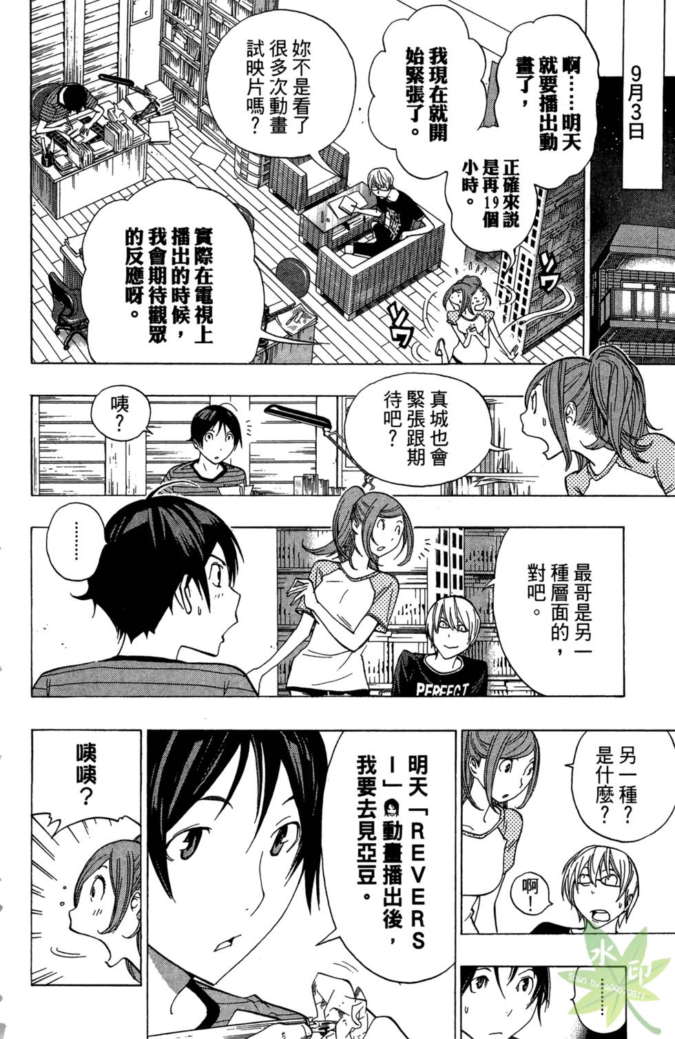 第137页