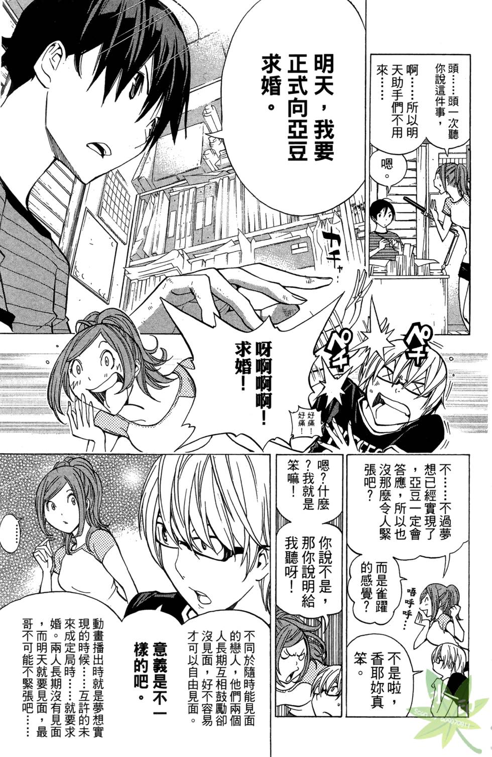 第138页