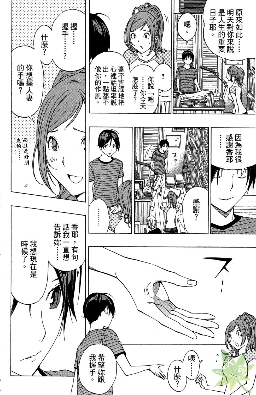 第139页