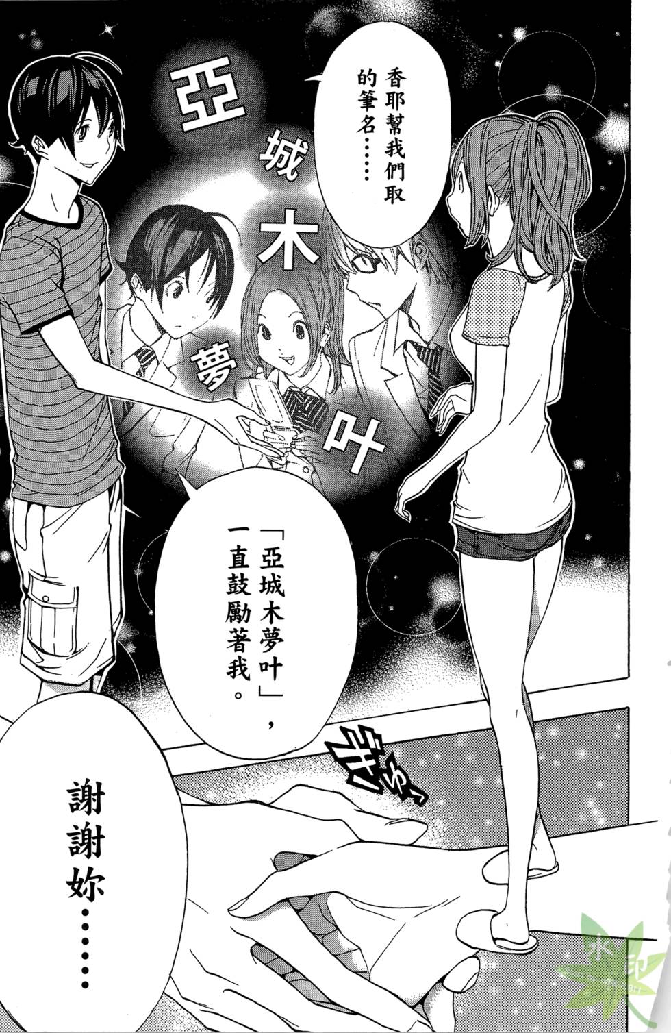 第140页