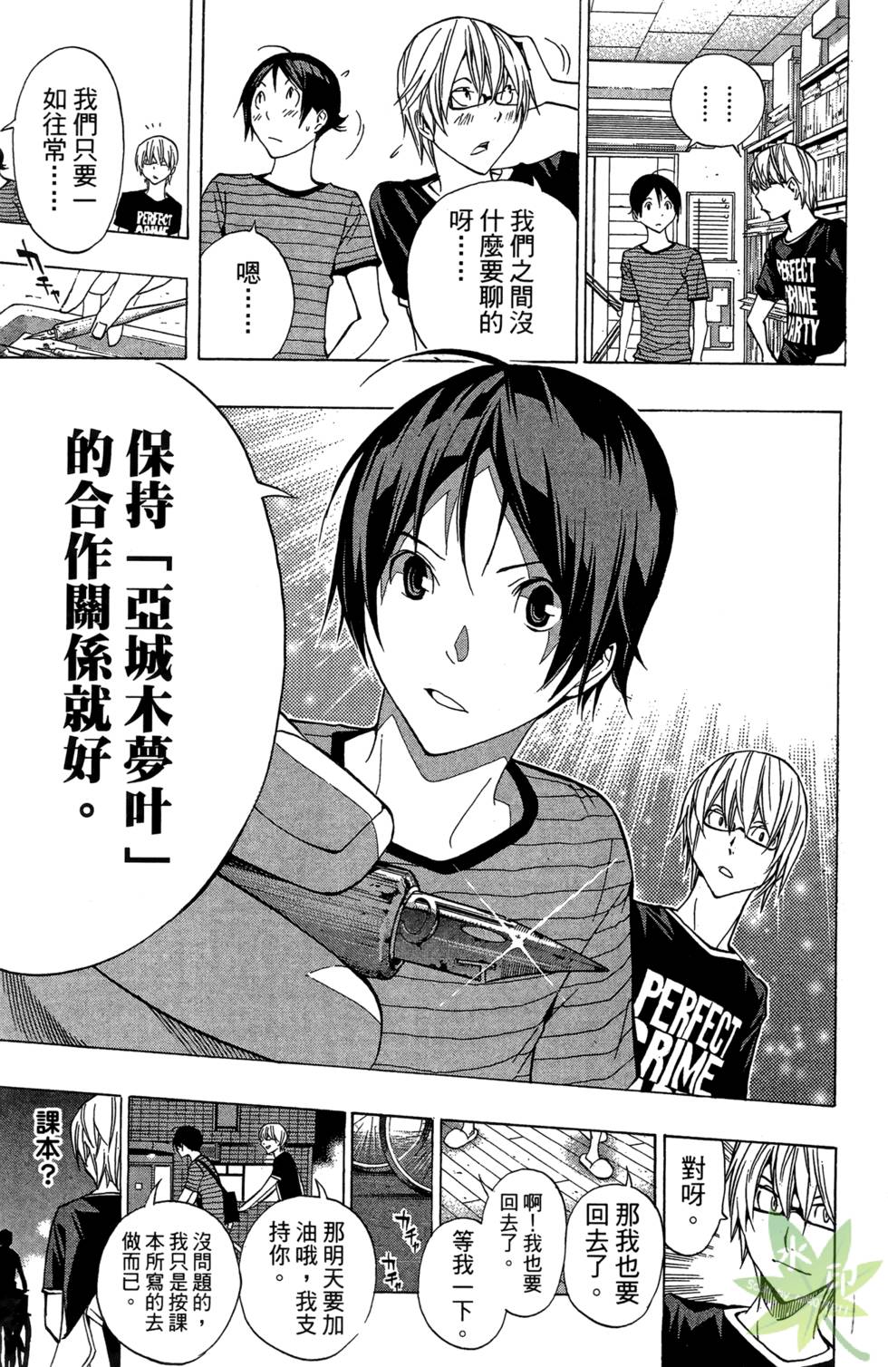 第142页
