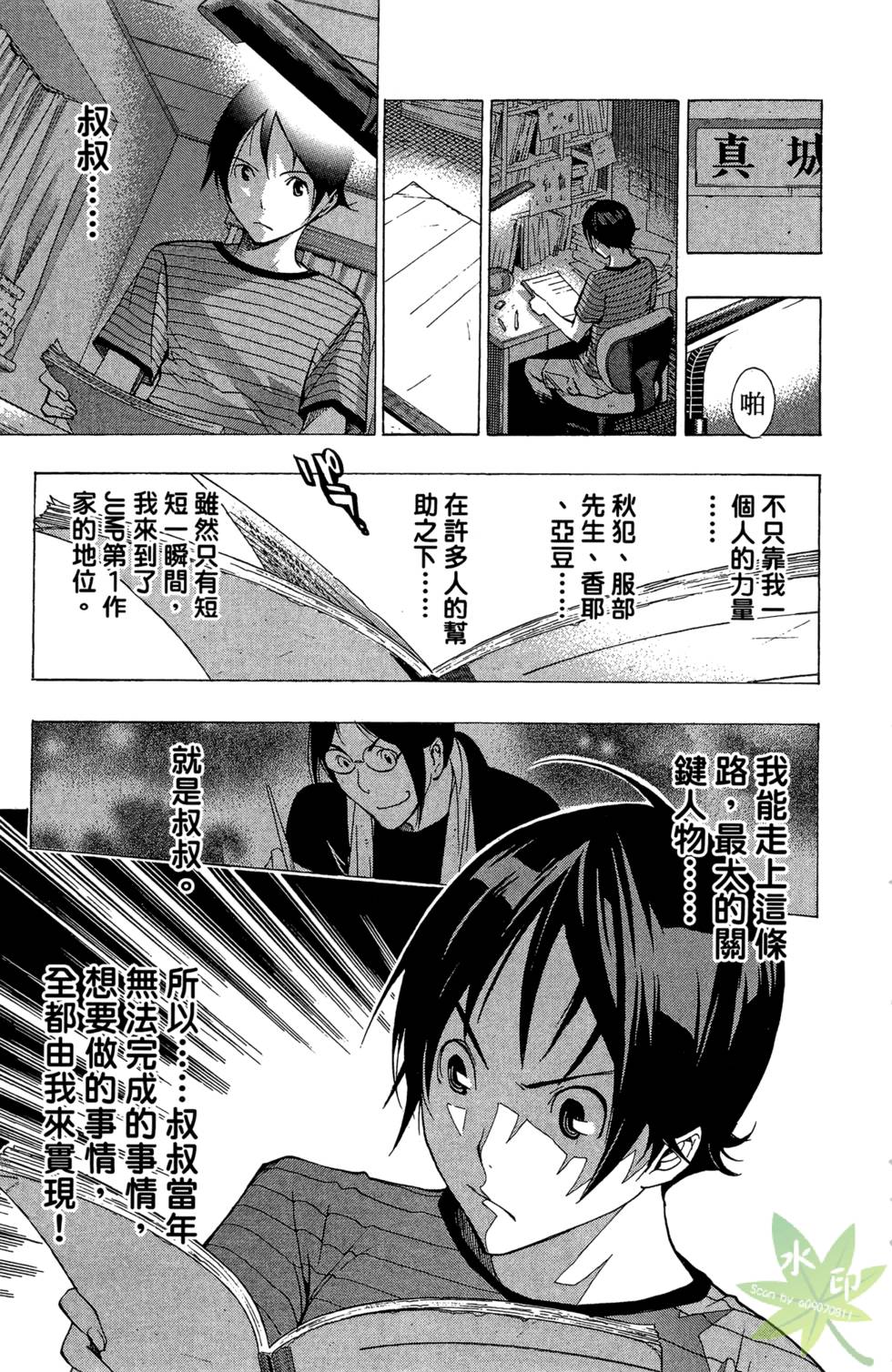第144页