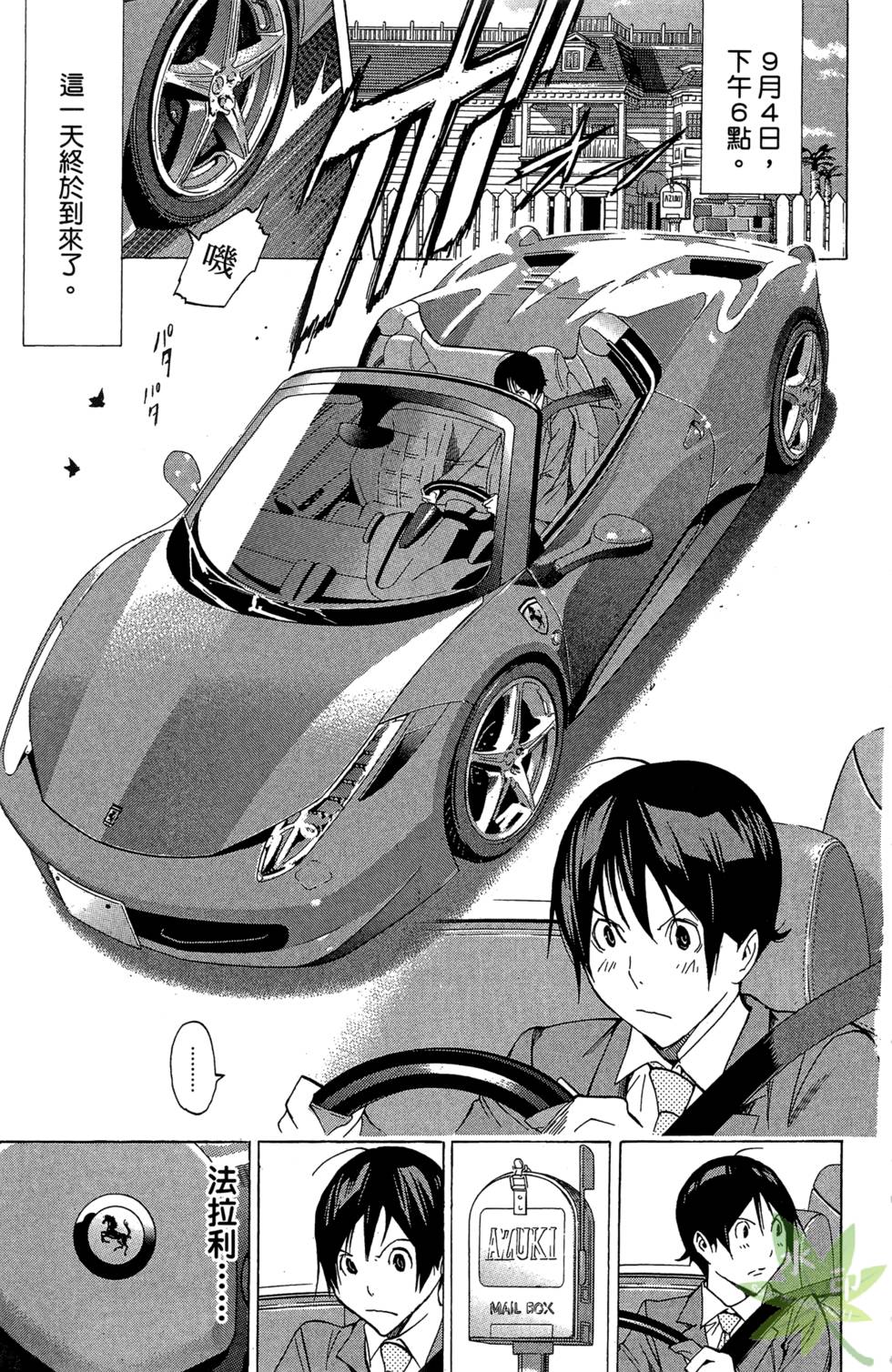 第148页
